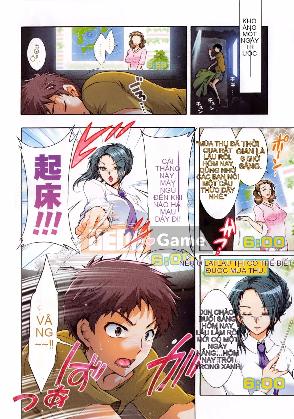 [Honda Arima] Đồ chơi ba chị em