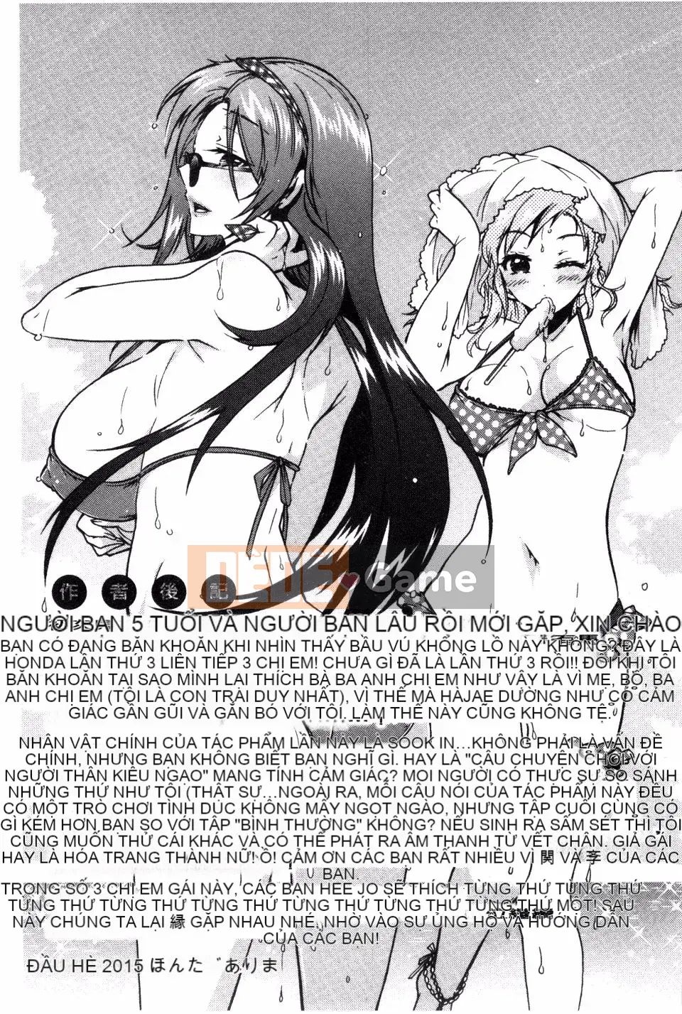 [Honda Arima] Đồ chơi ba chị em