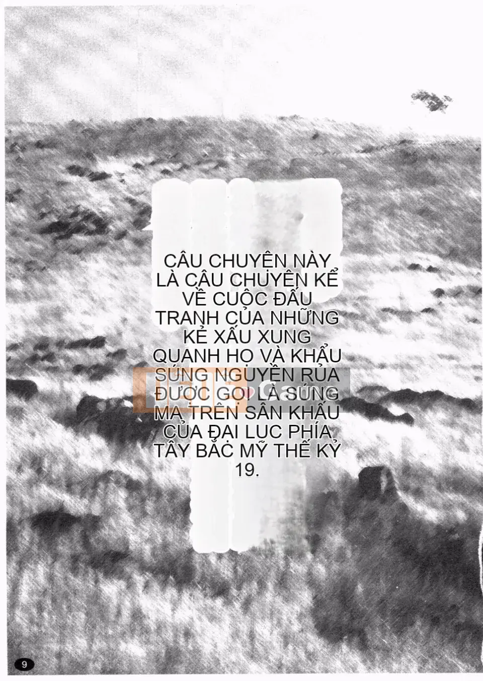 [Shimanto Youta] Giàn trực tiếp 2