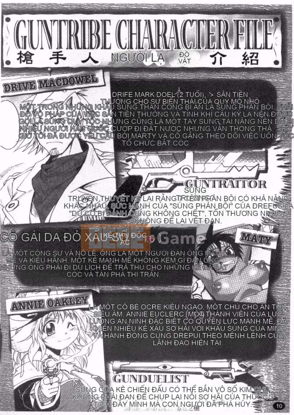 [Shimanto Youta] Giàn trực tiếp 2