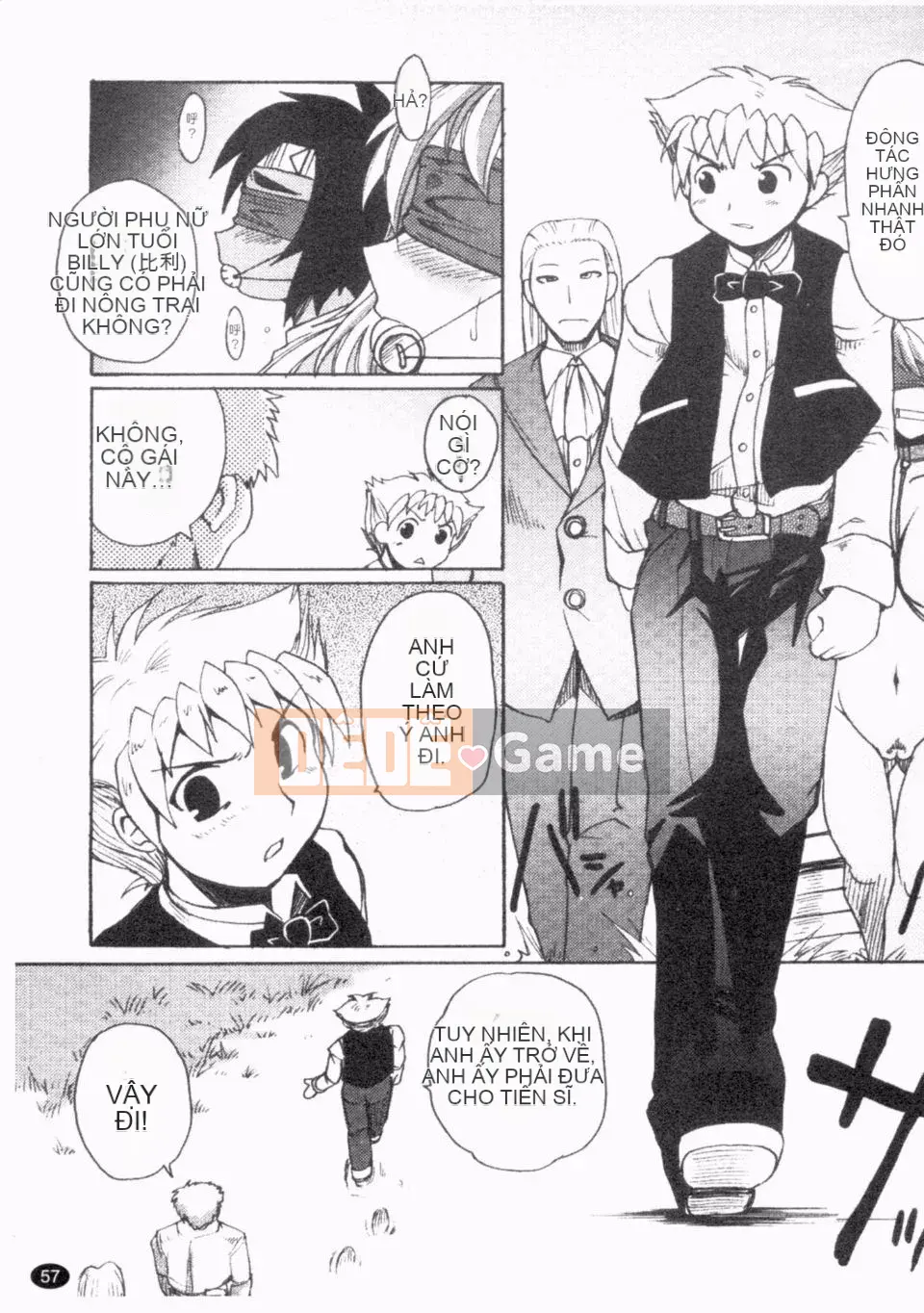 [Shimanto Youta] Giàn trực tiếp 2