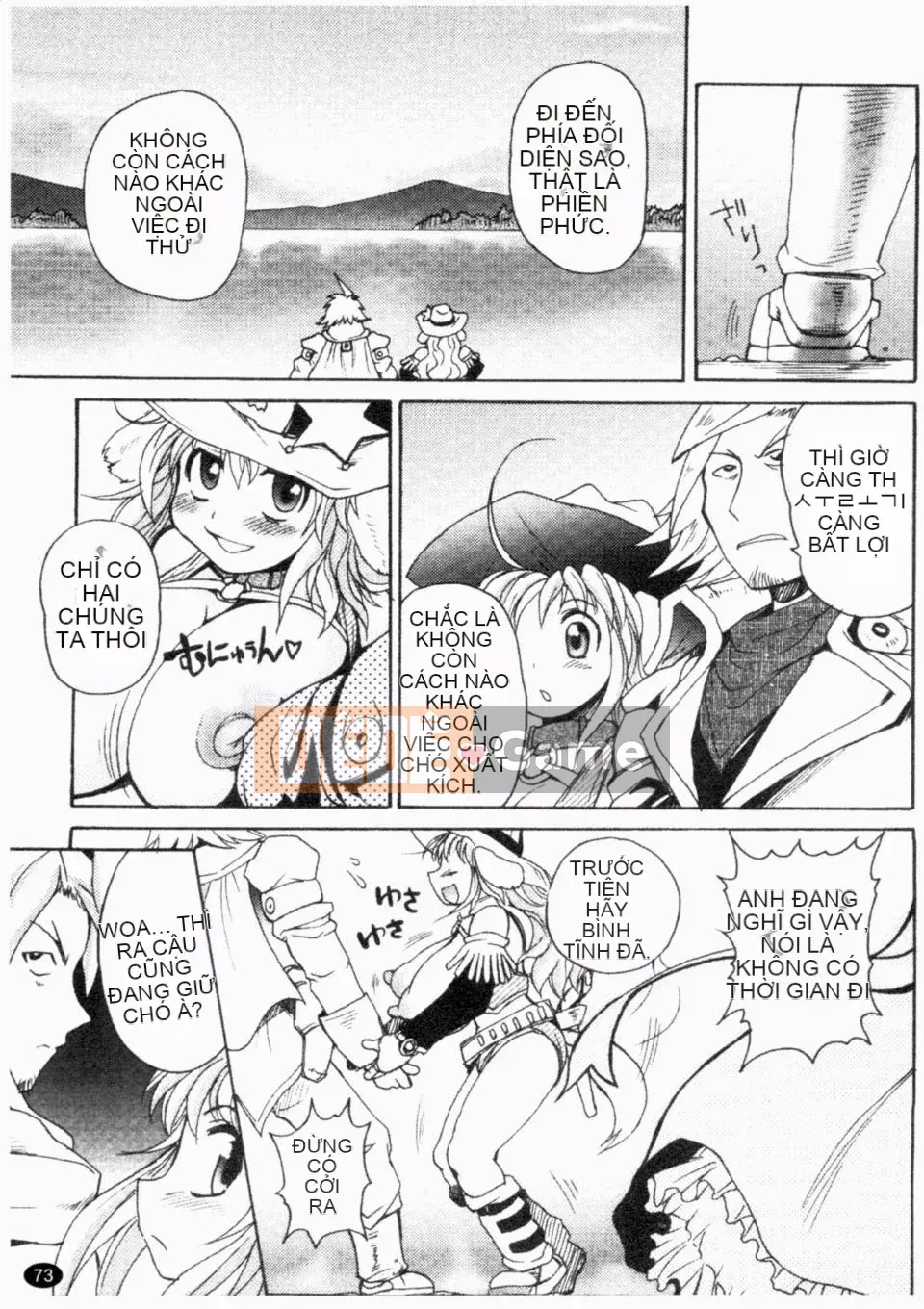 [Shimanto Youta] Giàn trực tiếp 2