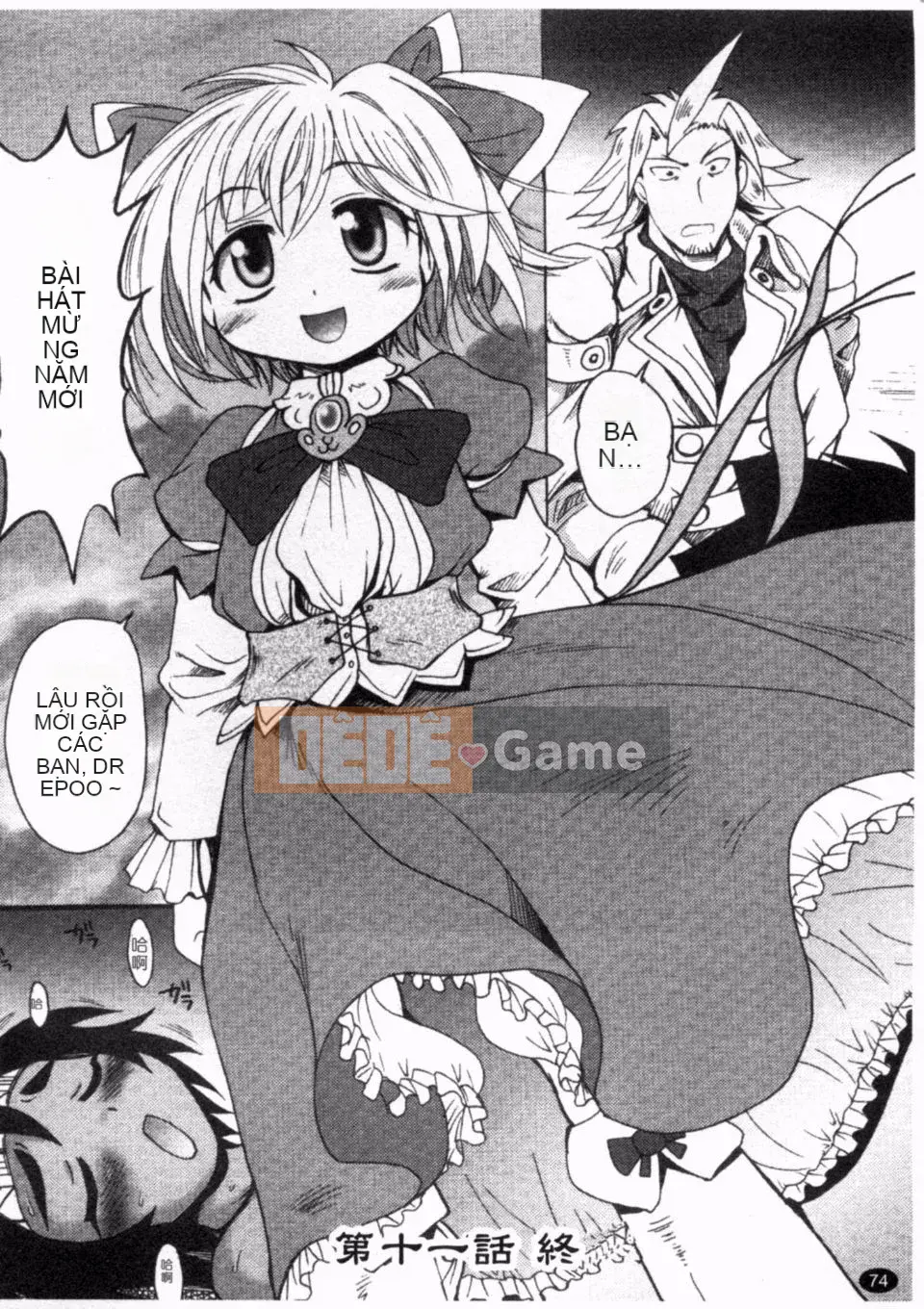 [Shimanto Youta] Giàn trực tiếp 2