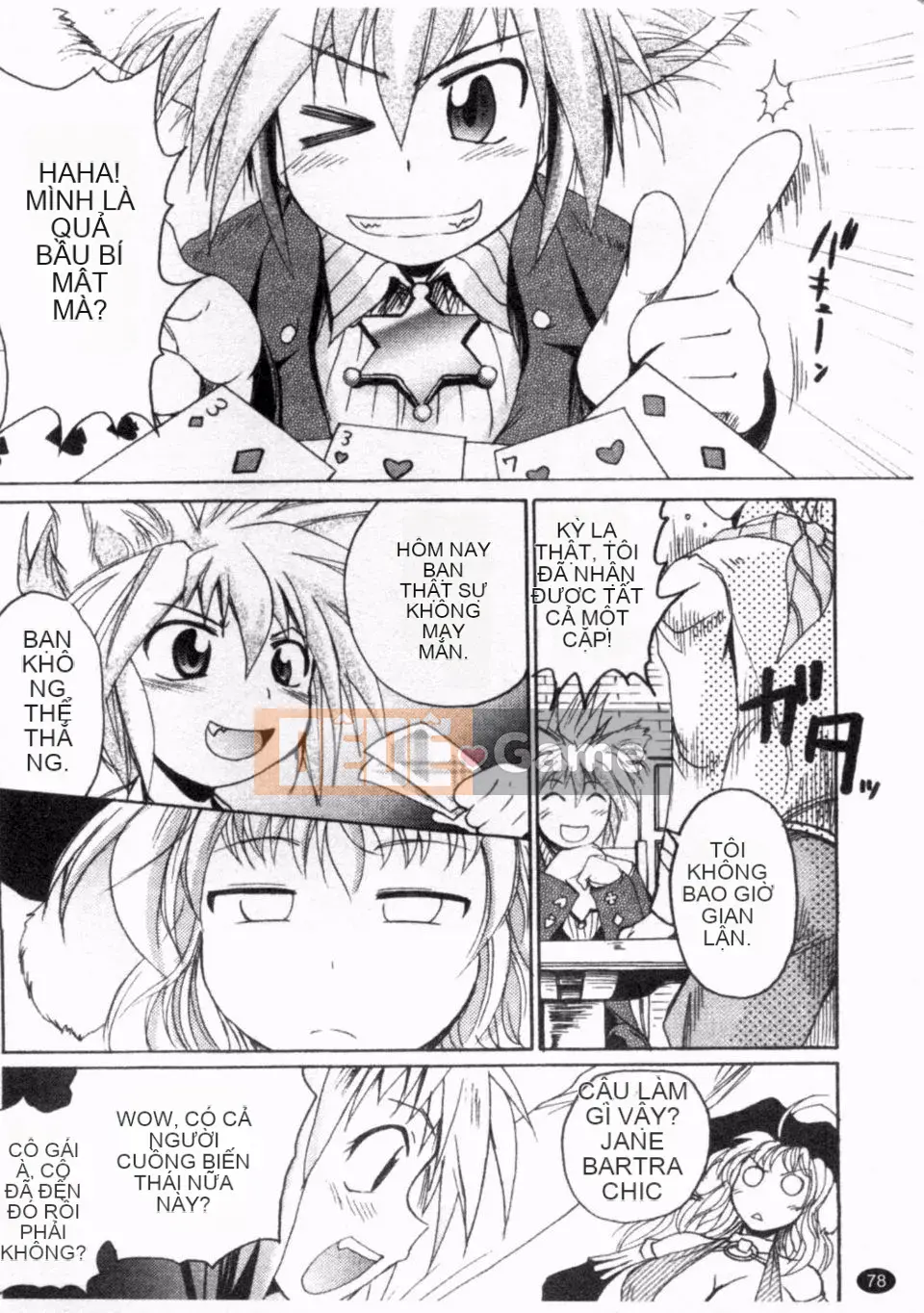 [Shimanto Youta] Giàn trực tiếp 2