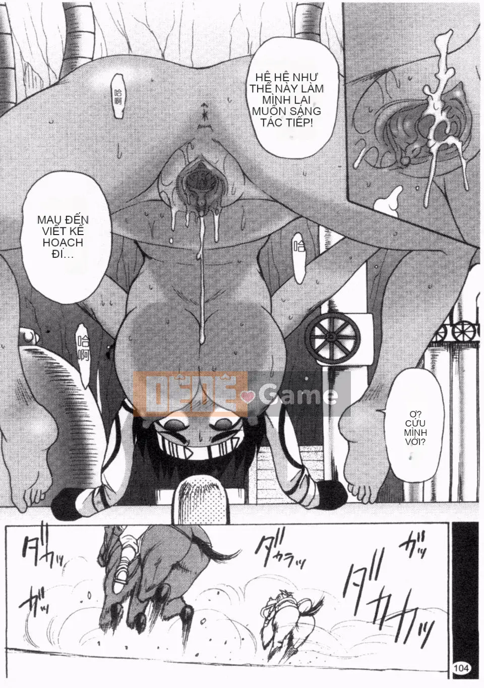 [Shimanto Youta] Giàn trực tiếp 2