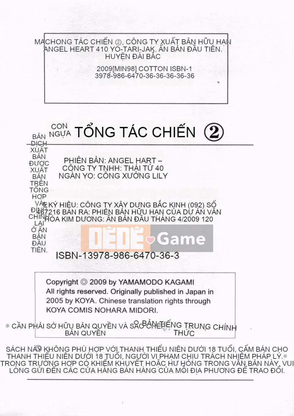 [Shimanto Youta] Giàn trực tiếp 2