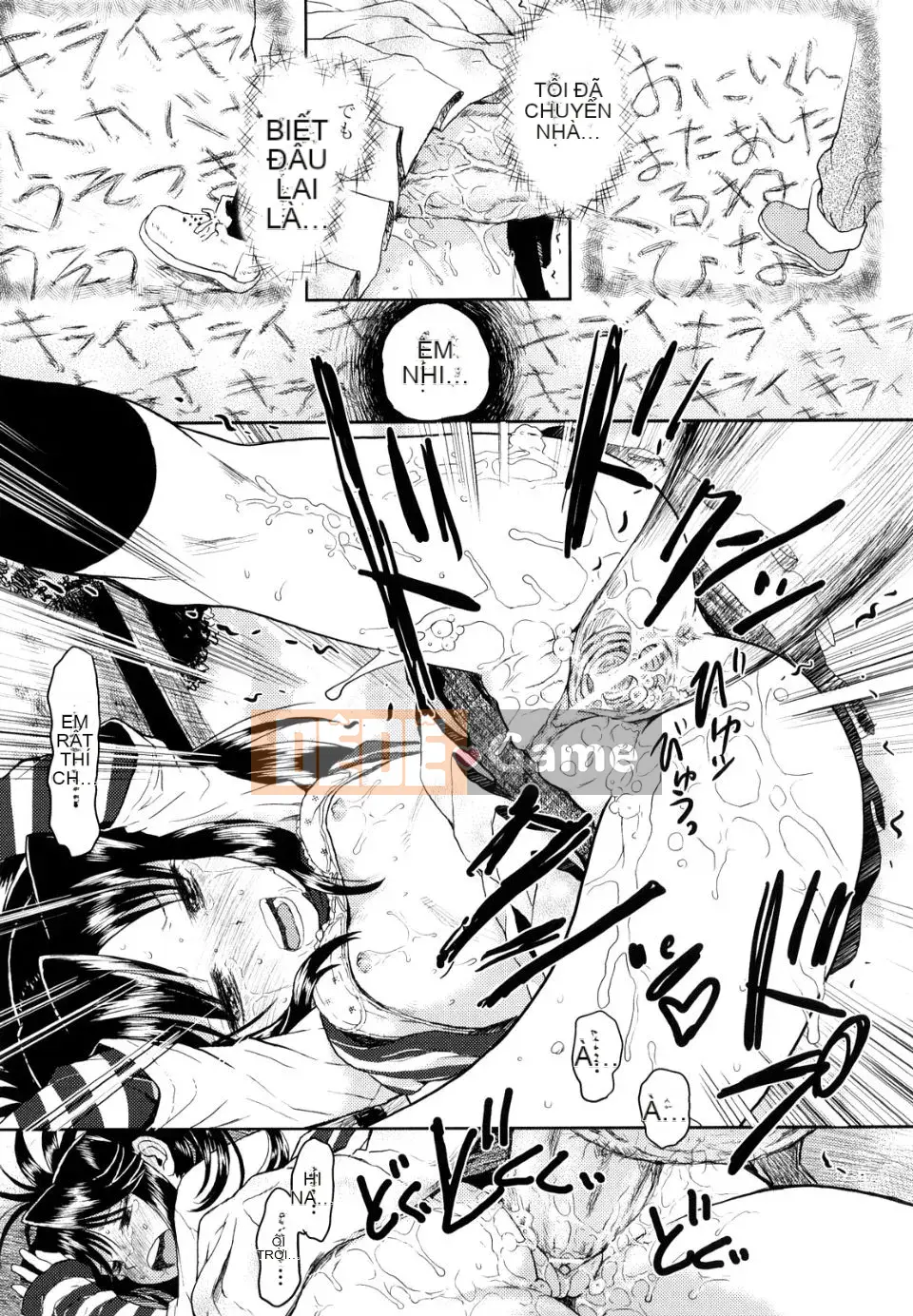 (Seinen Comic) [Minasuki Popuri] Váy Mama de