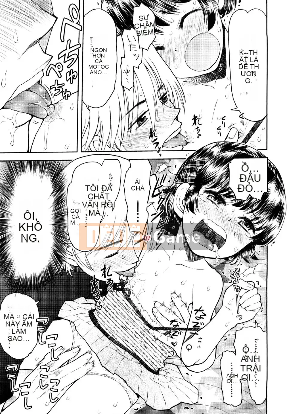 (Seinen Comic) [Minasuki Popuri] Váy Mama de