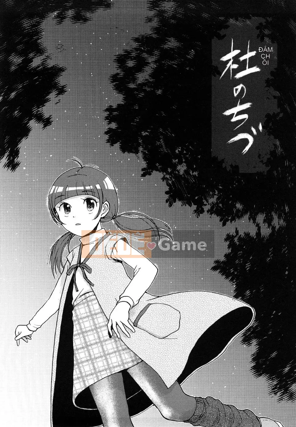 (Seinen Comic) [Minasuki Popuri] Váy Mama de