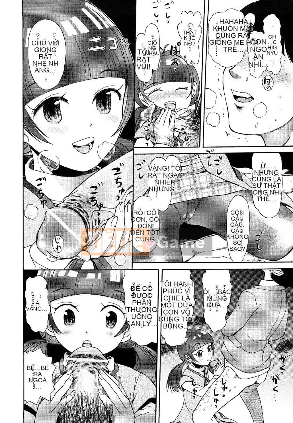 (Seinen Comic) [Minasuki Popuri] Váy Mama de