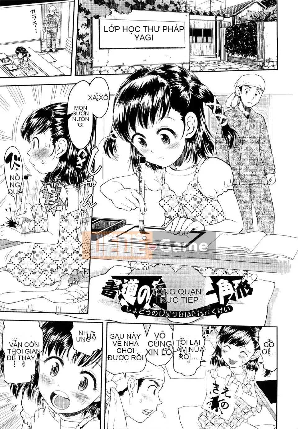 (Seinen Comic) [Minasuki Popuri] Váy Mama de