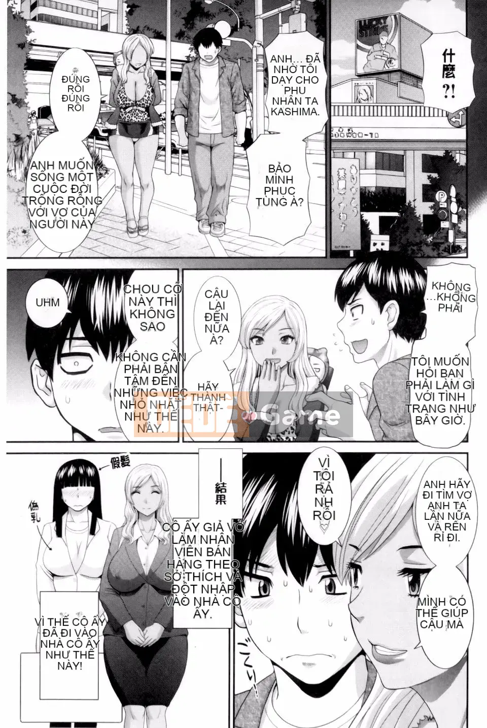 [Kawamori Misaki] Okusan to Kanojo to ♥