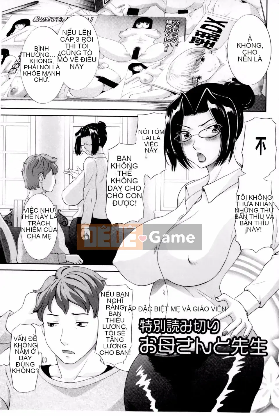 [Kawamori Misaki] Okusan to Kanojo to ♥