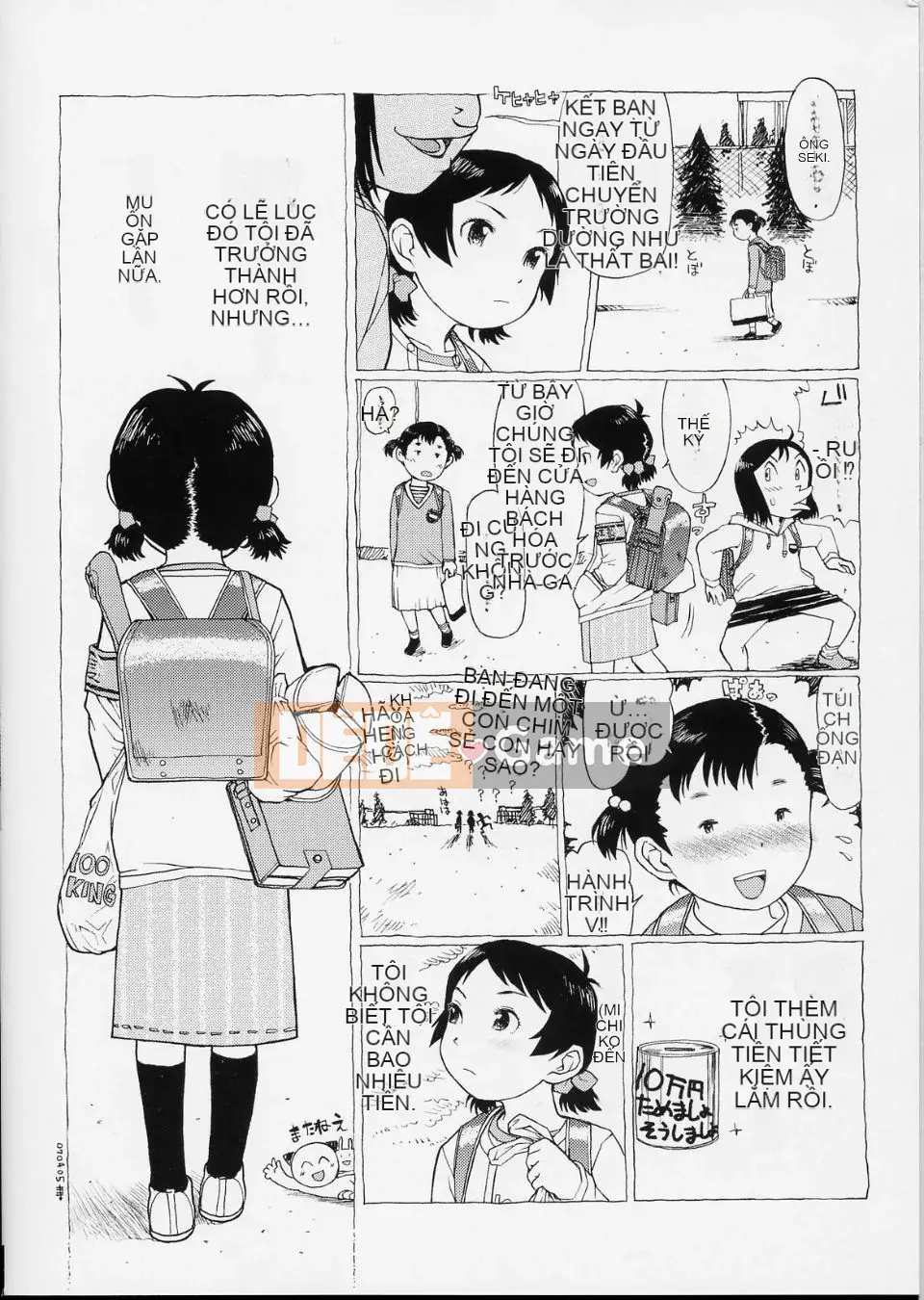 (Seinen Comic) [Minasuki Popuri] Itsuka no Anoko