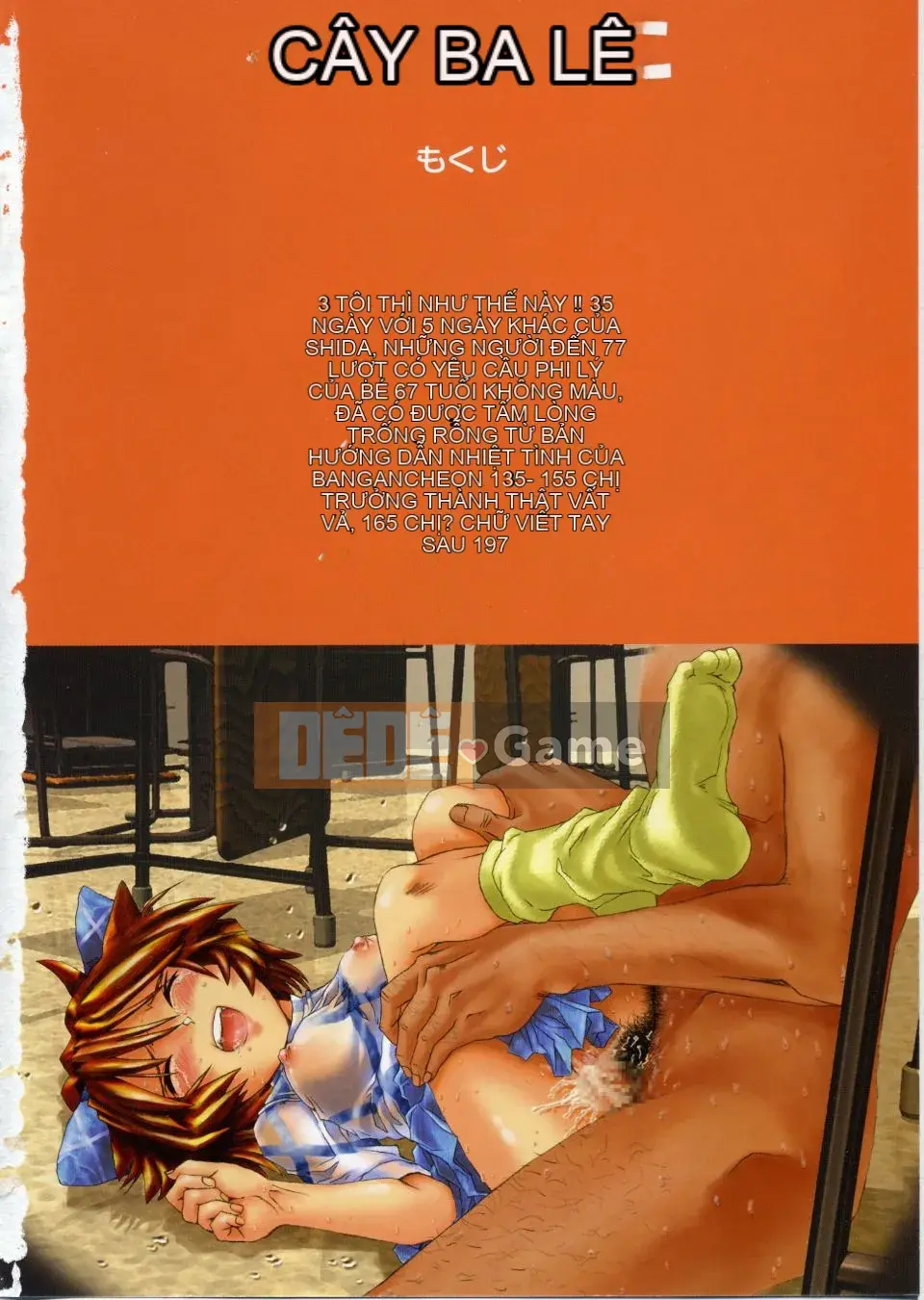 (Seinen Comic) [Minasuki Popuri] Itsuka no Anoko