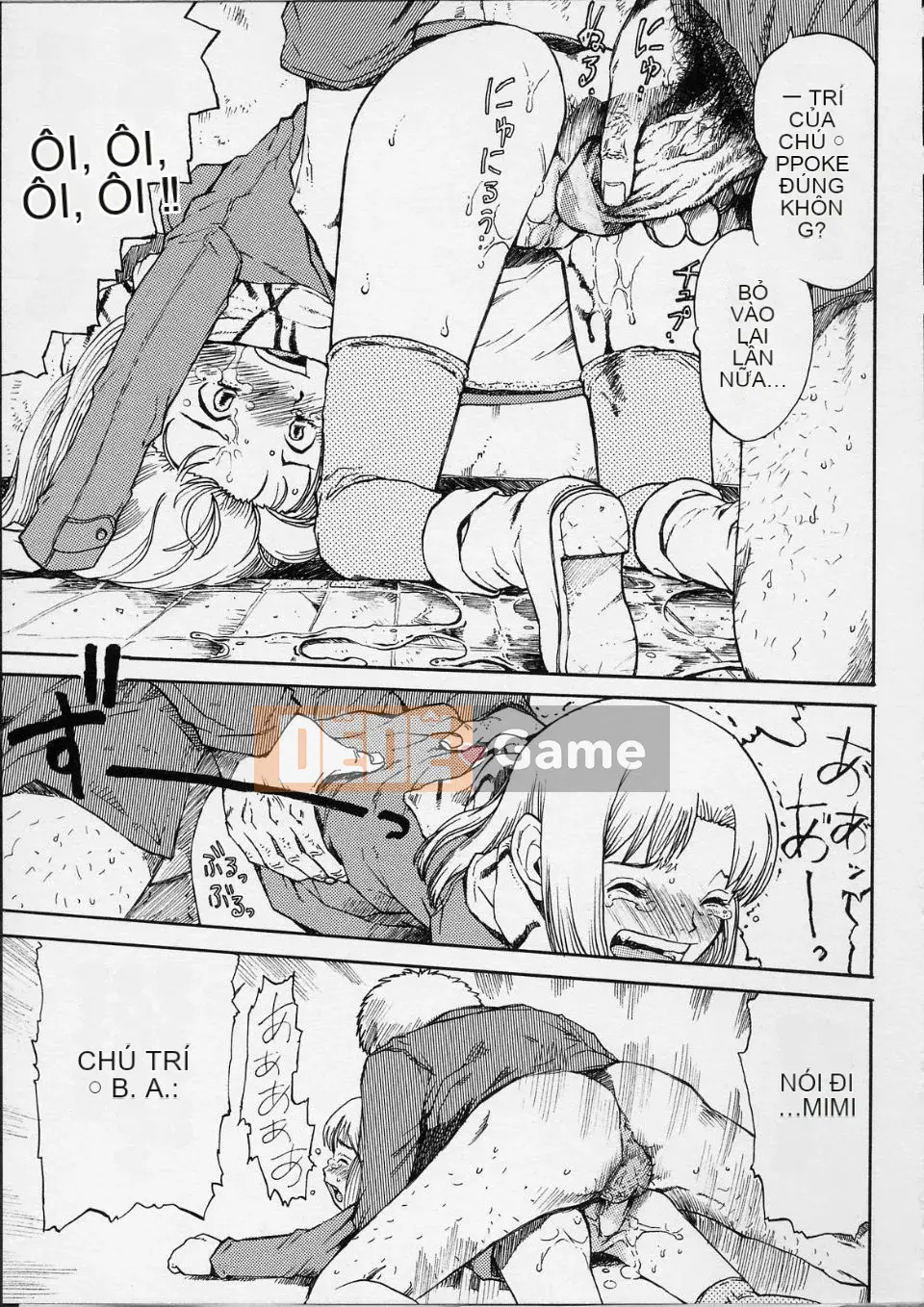 (Seinen Comic) [Minasuki Popuri] Itsuka no Anoko