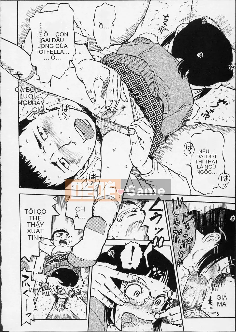 (Seinen Comic) [Minasuki Popuri] Itsuka no Anoko