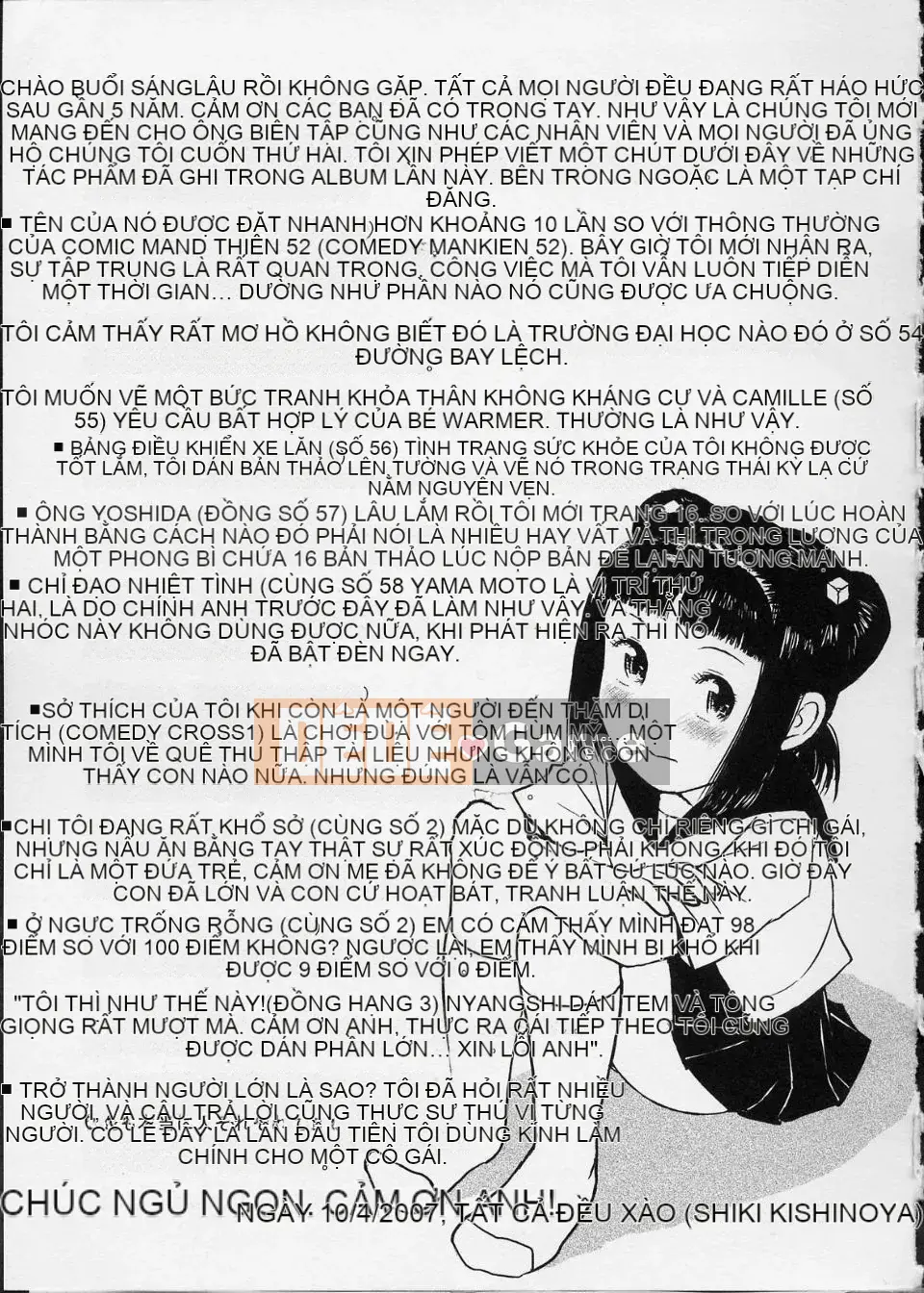 (Seinen Comic) [Minasuki Popuri] Itsuka no Anoko