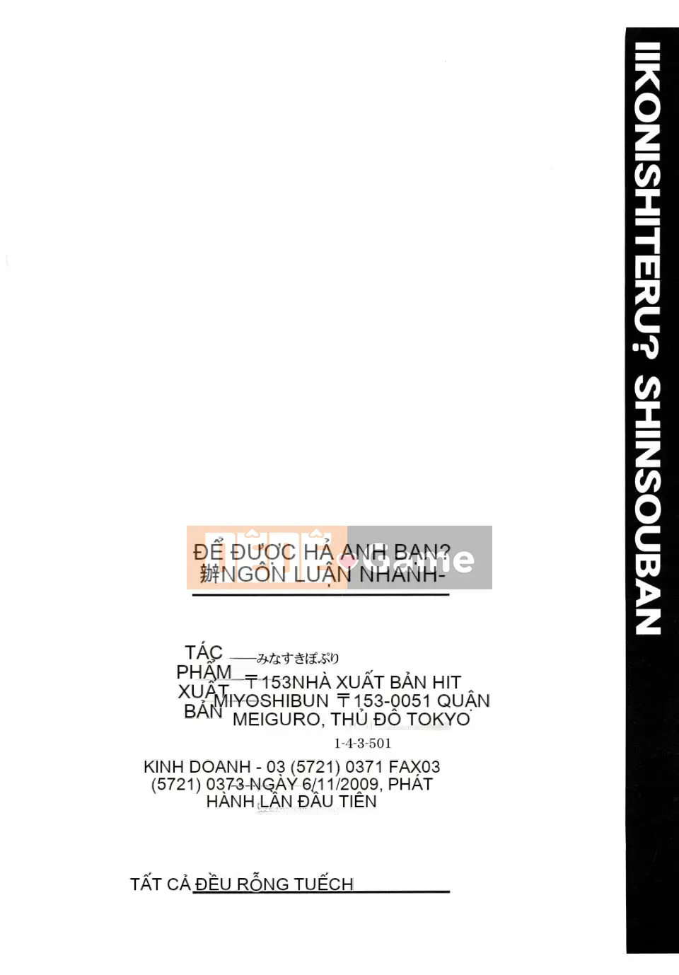 (Seinen Comic) [Minasuki Popuri] Làm tốt lắm