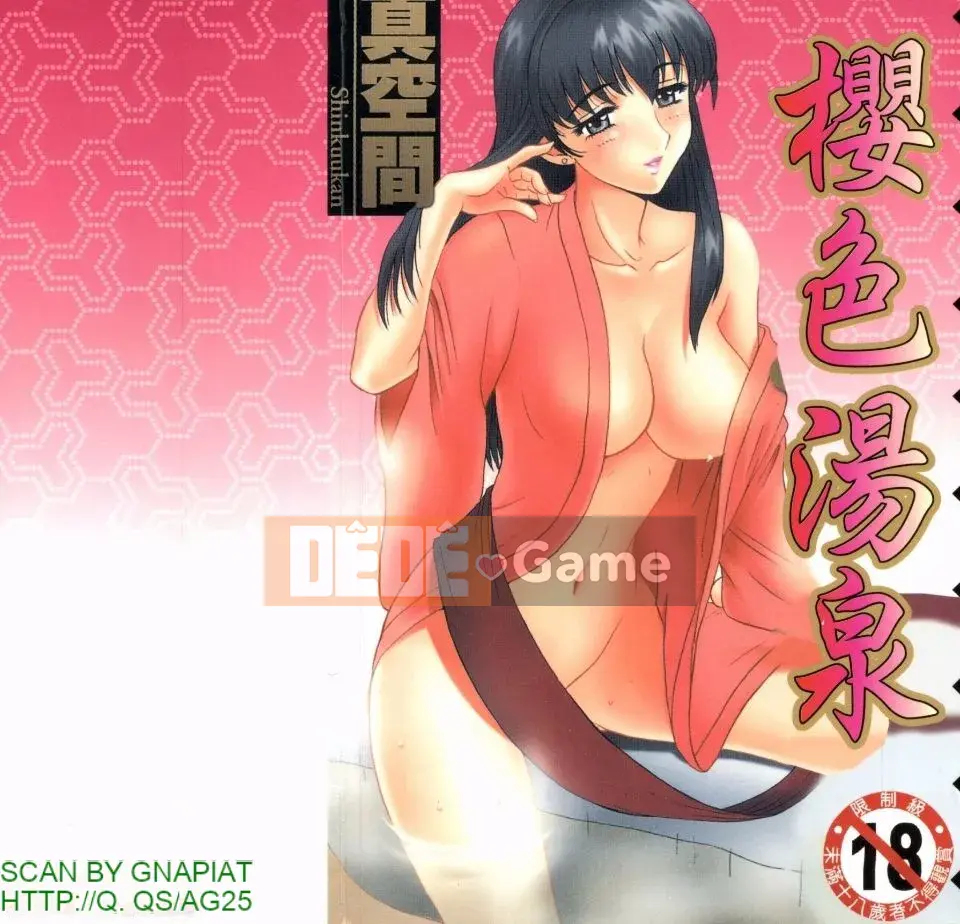 [Shinkukan] Yunohana ha Sakurairo