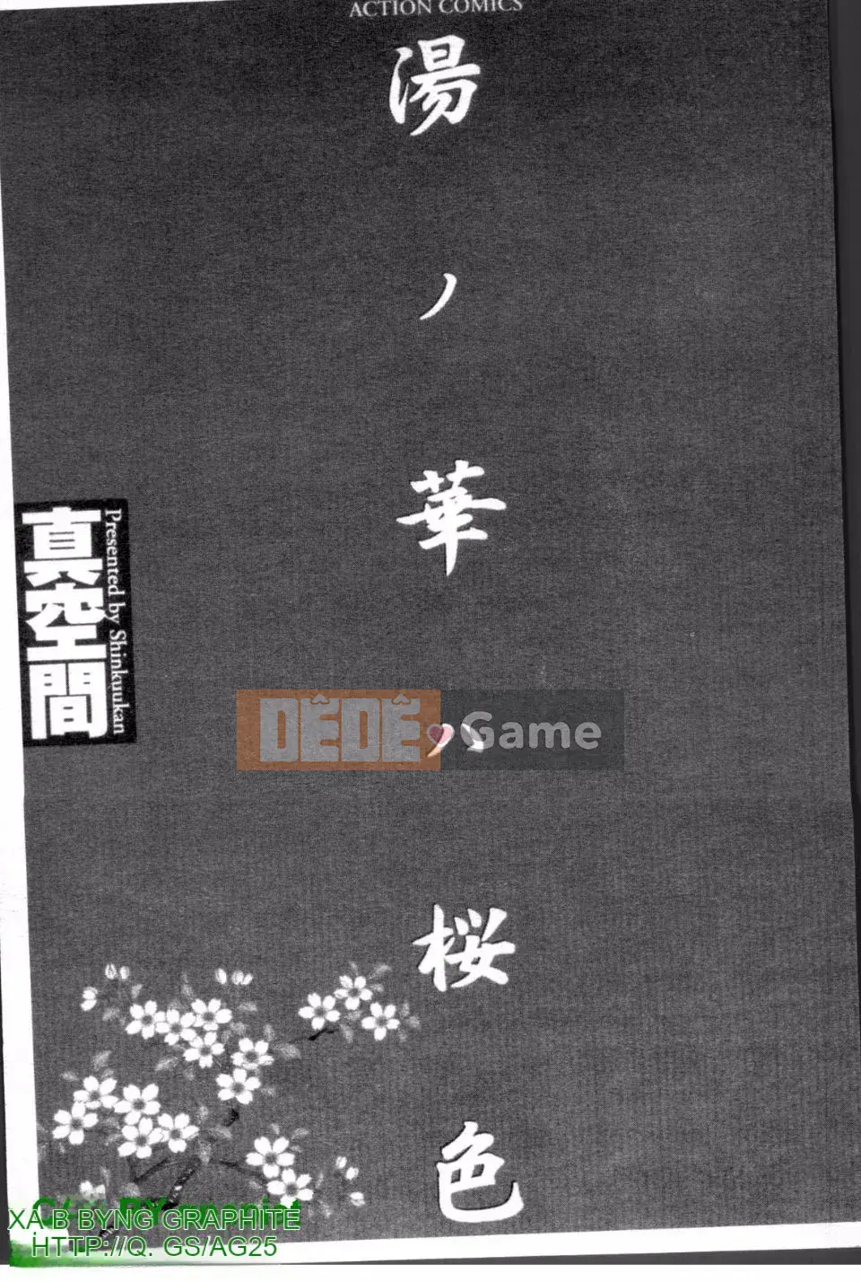 [Shinkukan] Yunohana ha Sakurairo