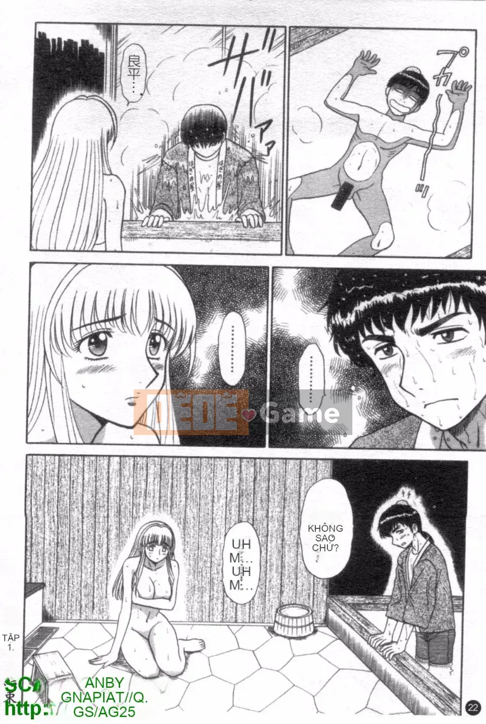 [Shinkukan] Yunohana ha Sakurairo