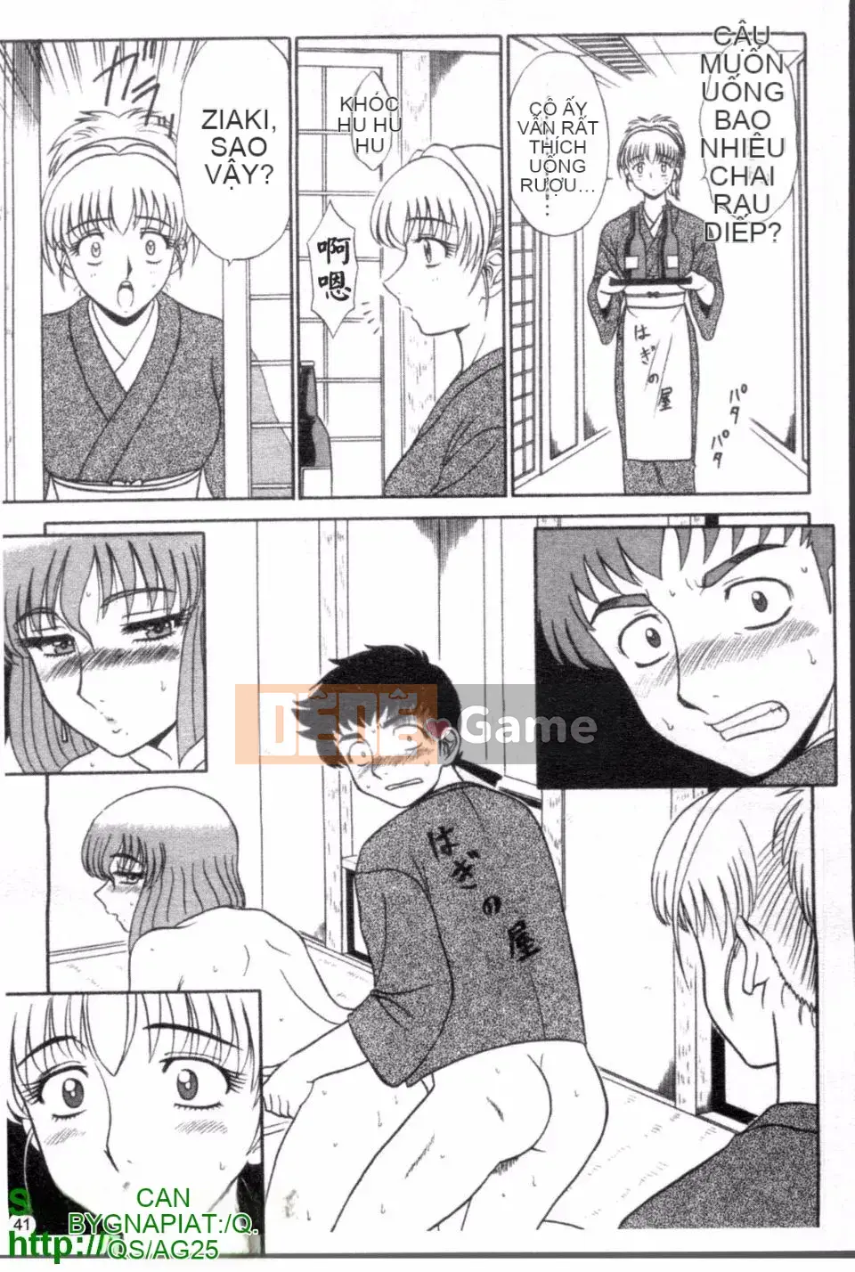 [Shinkukan] Yunohana ha Sakurairo