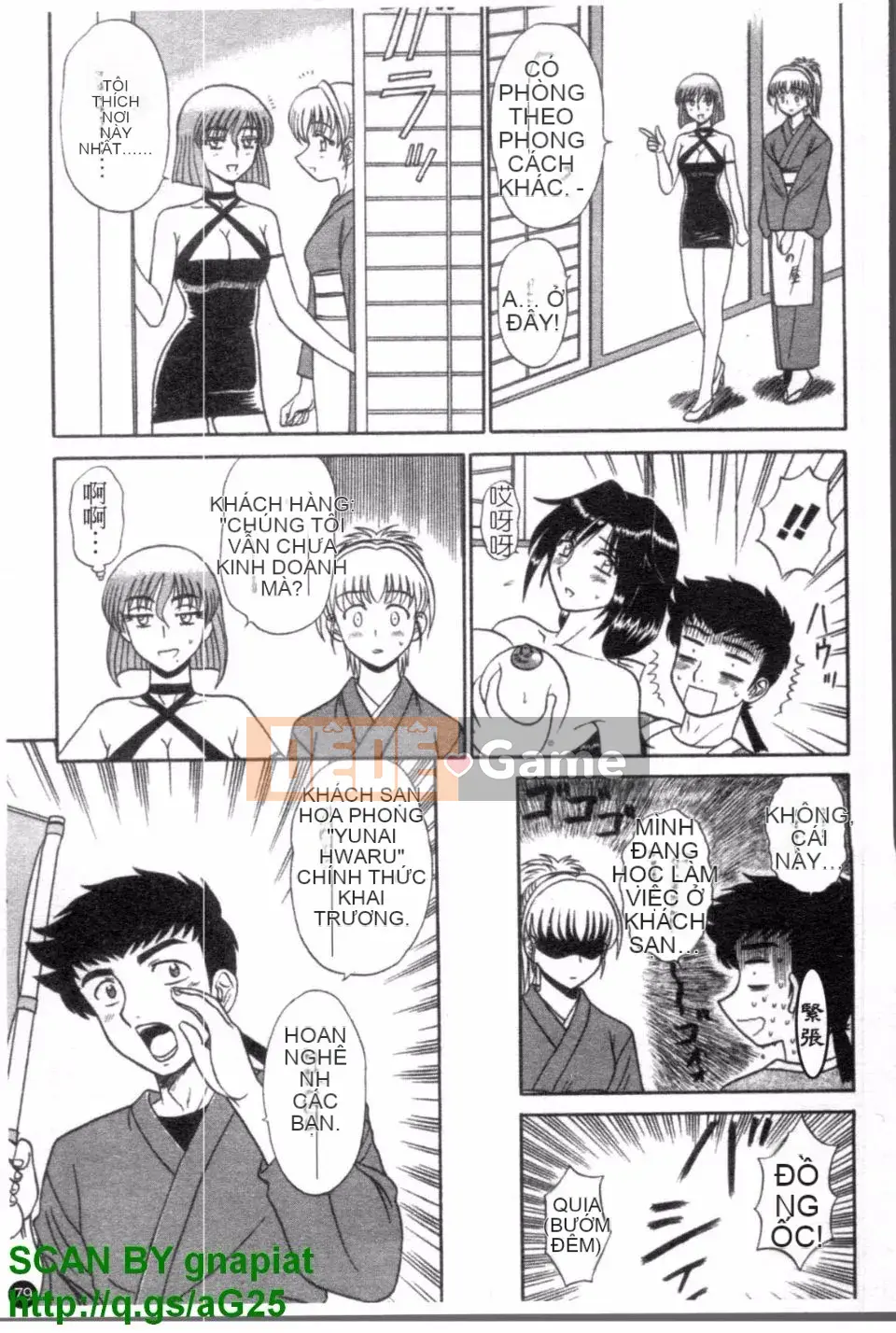 [Shinkukan] Yunohana ha Sakurairo