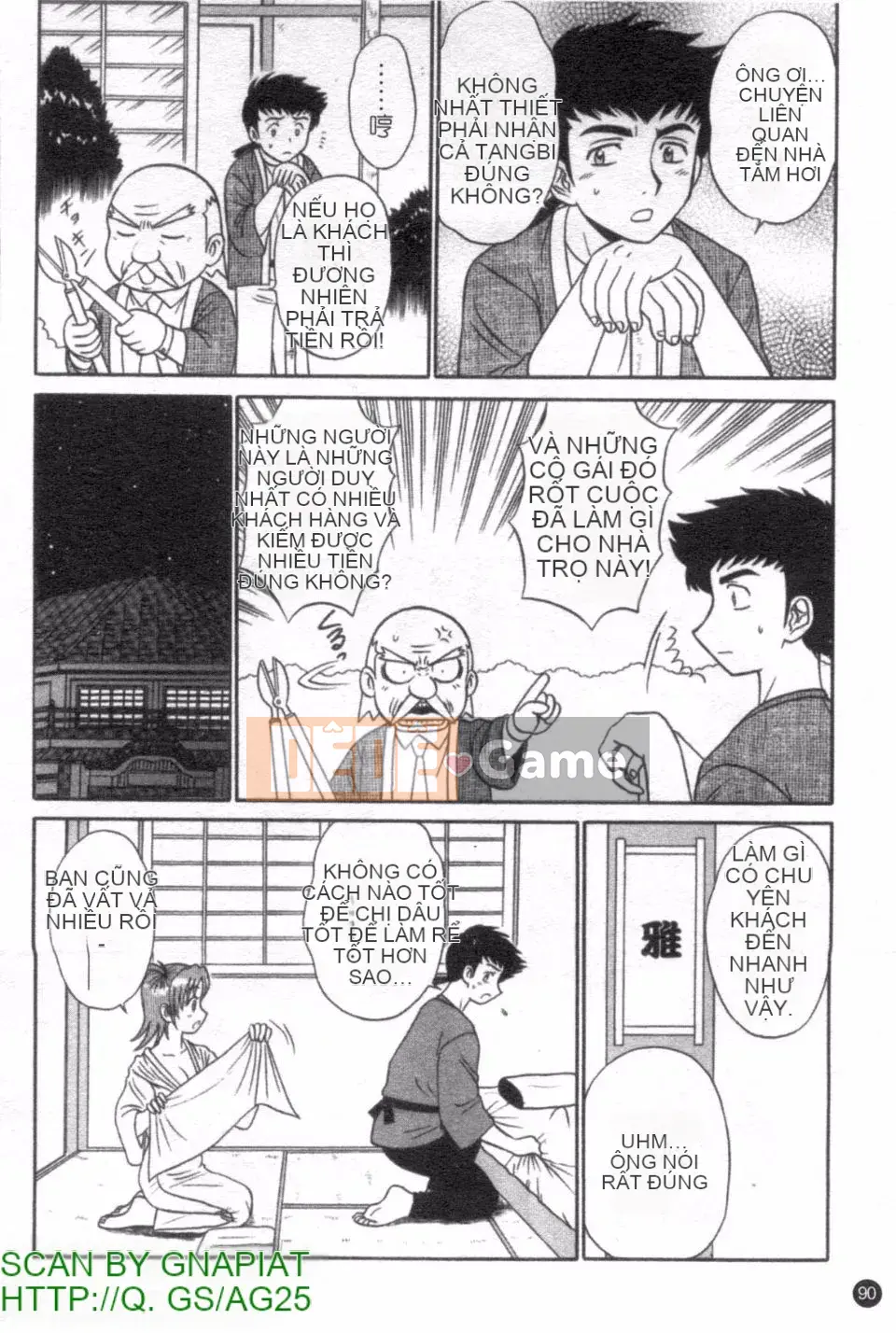 [Shinkukan] Yunohana ha Sakurairo