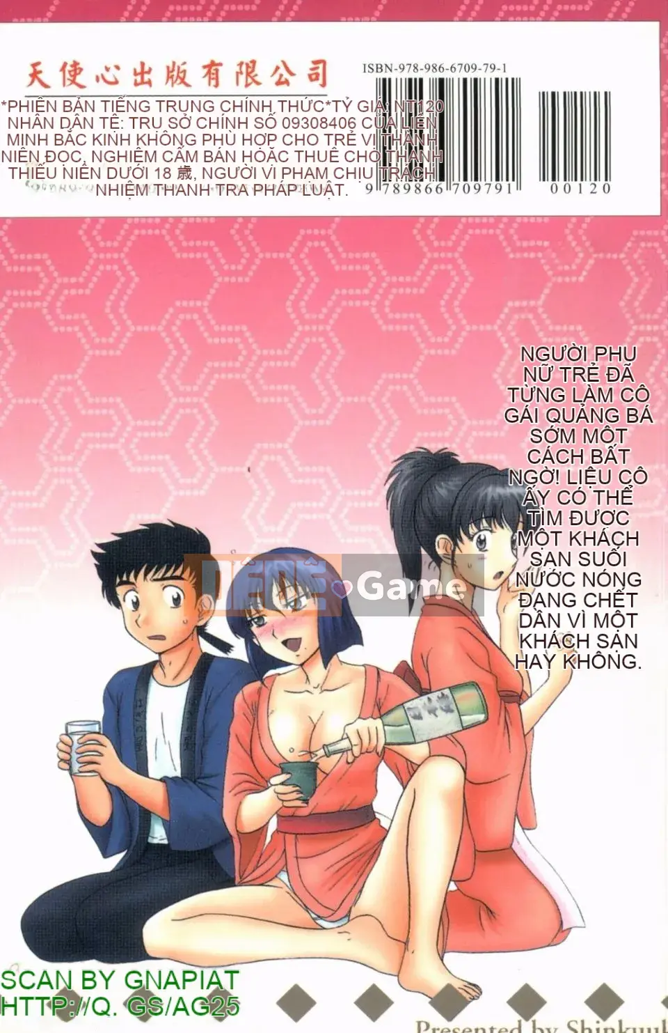 [Shinkukan] Yunohana ha Sakurairo