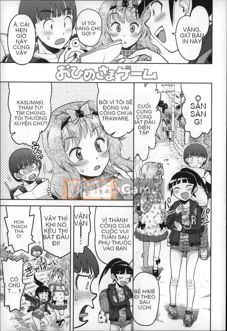 (Seinen Comic) [Minasuki Popuri] Đừng nhìn người lớn!