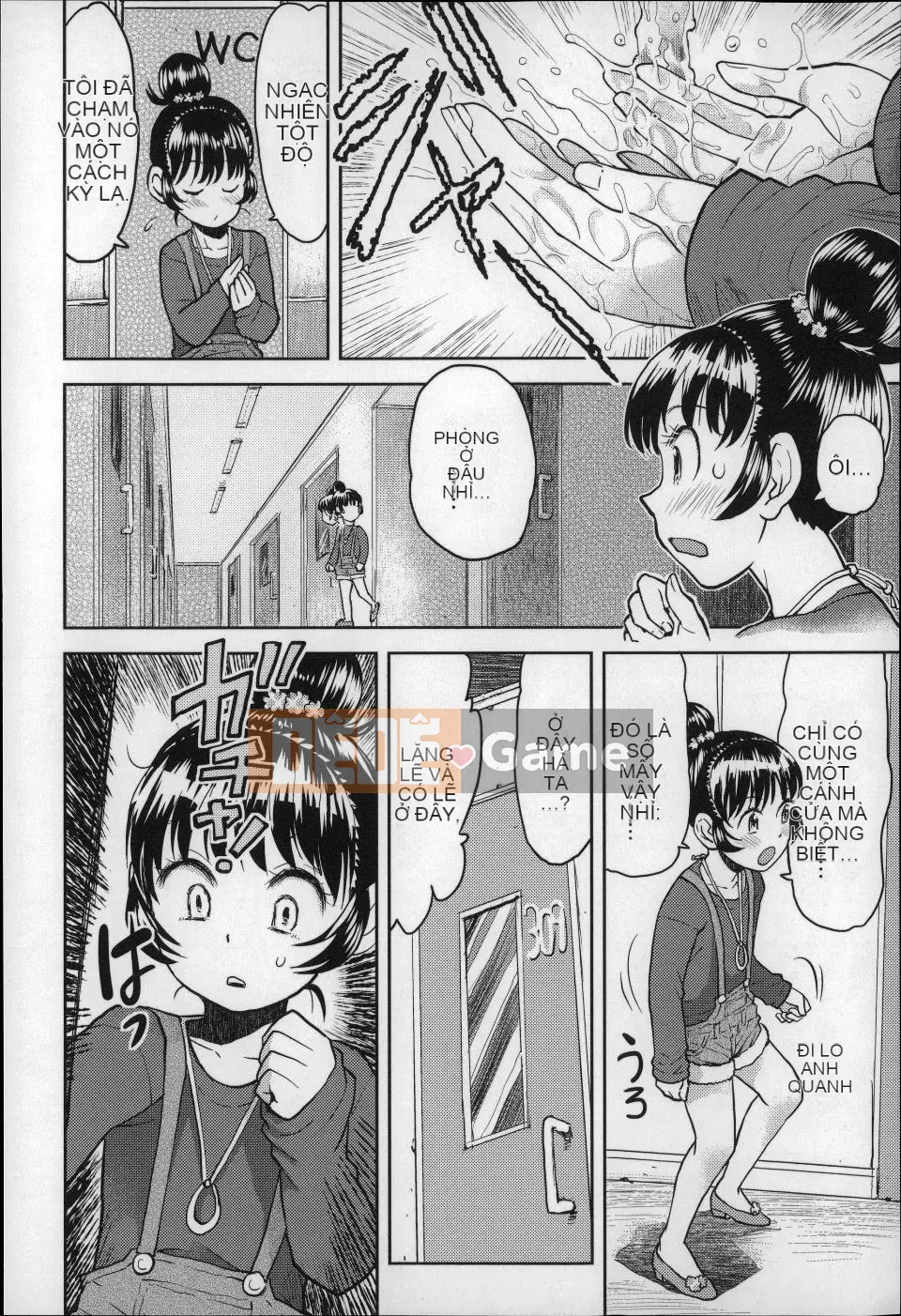 (Seinen Comic) [Minasuki Popuri] Đừng nhìn người lớn!