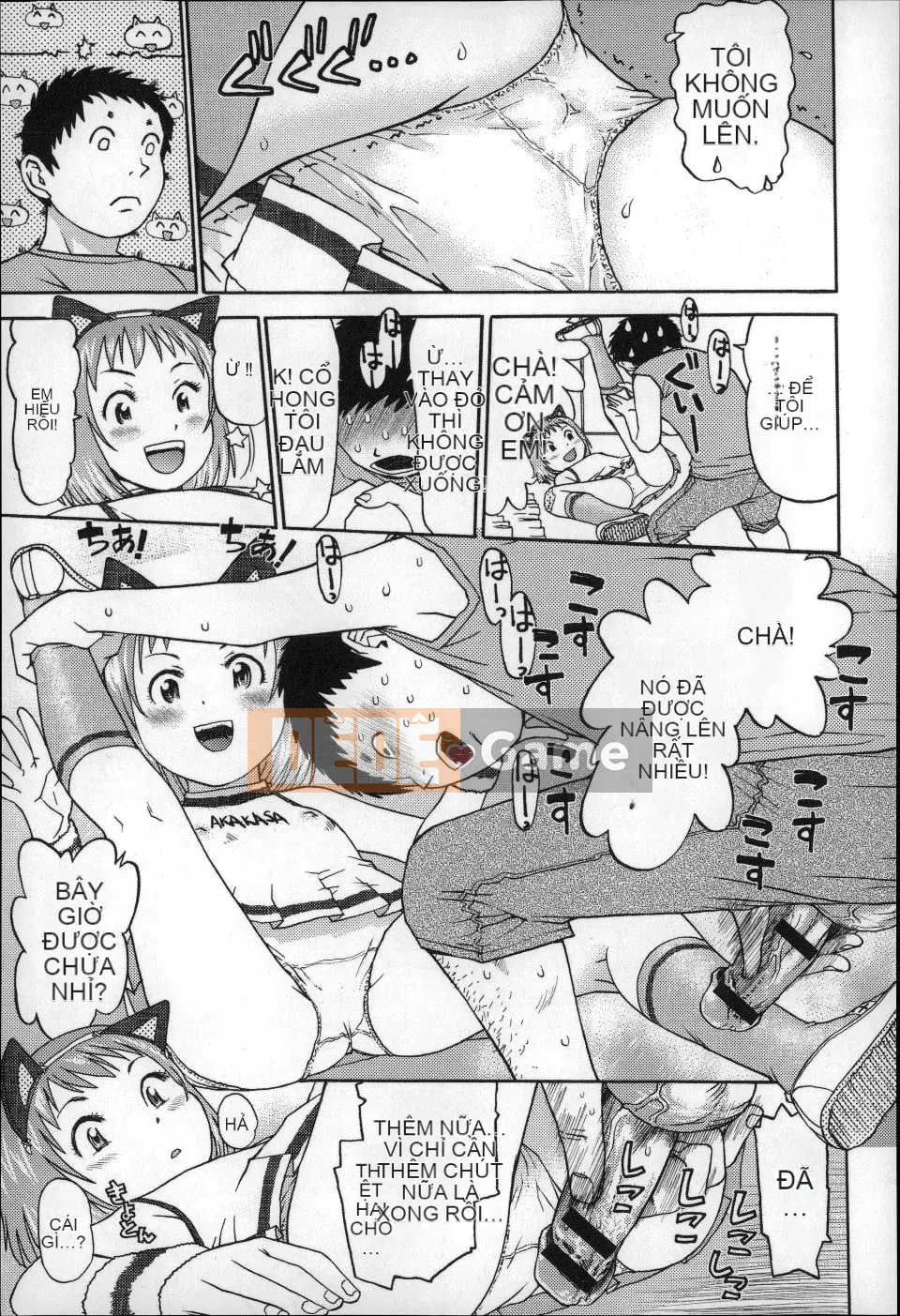 (Seinen Comic) [Minasuki Popuri] Đừng nhìn người lớn!