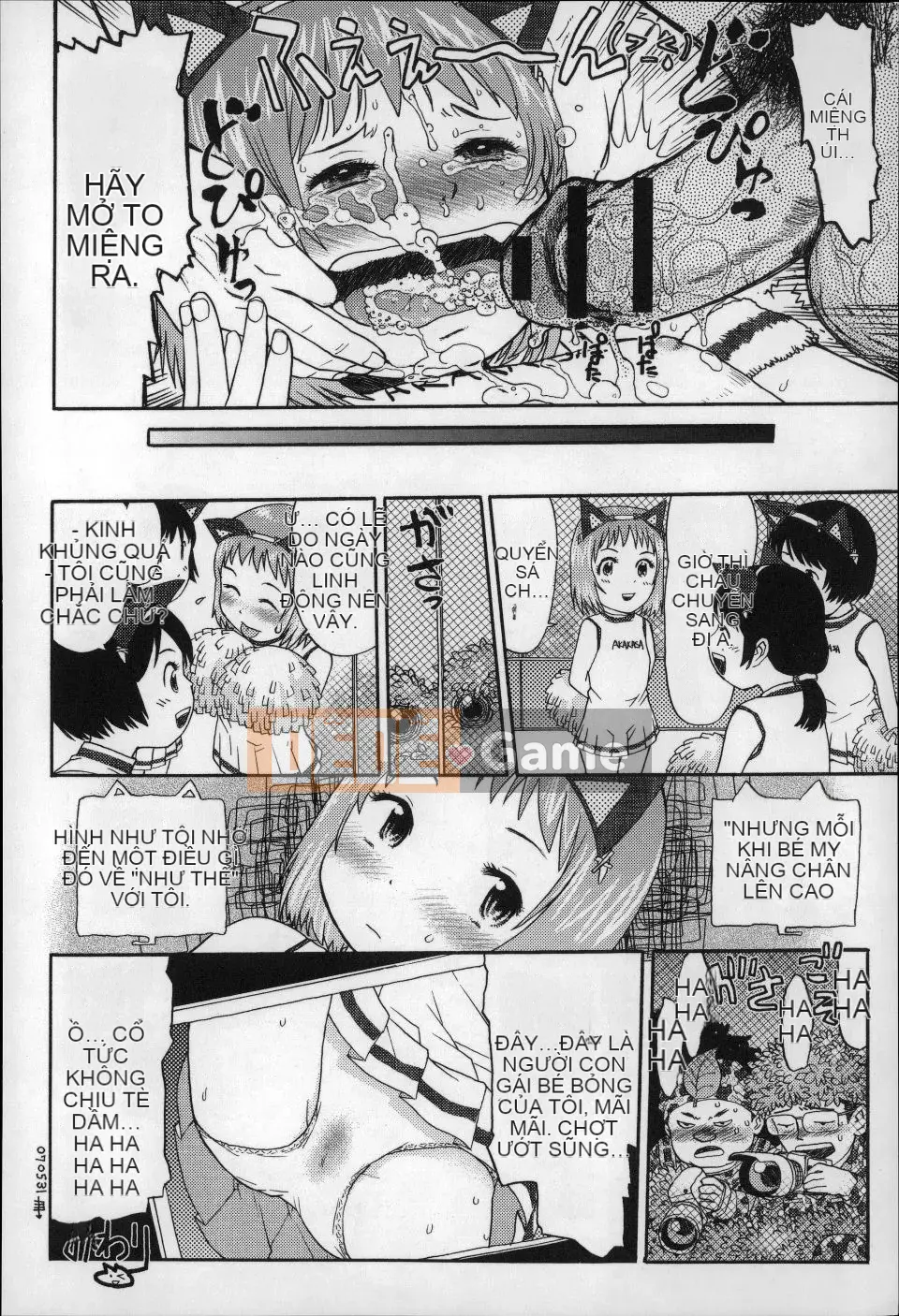(Seinen Comic) [Minasuki Popuri] Đừng nhìn người lớn!