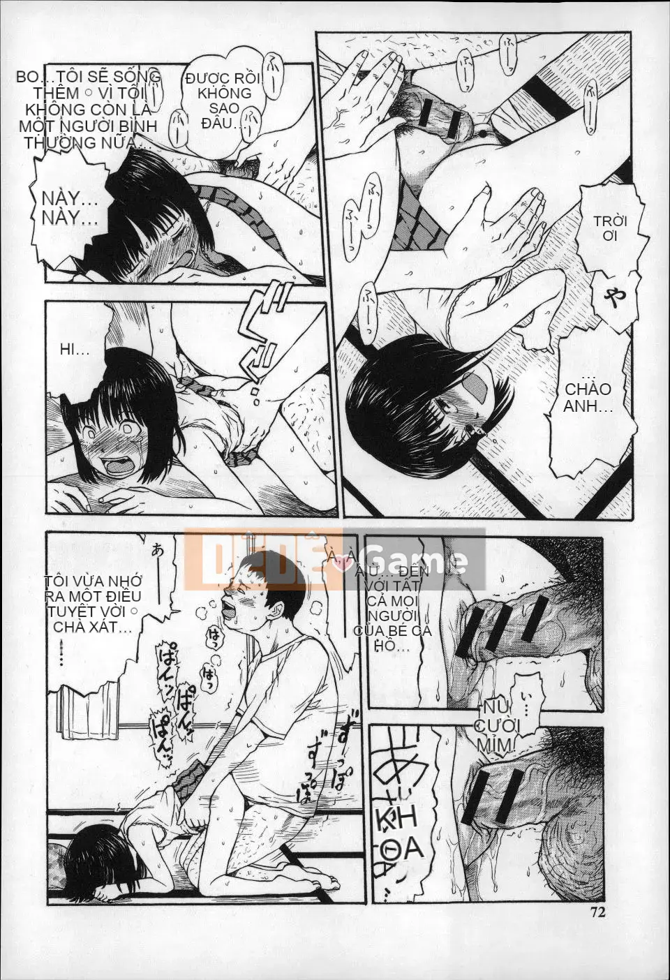 (Seinen Comic) [Minasuki Popuri] Đừng nhìn người lớn!