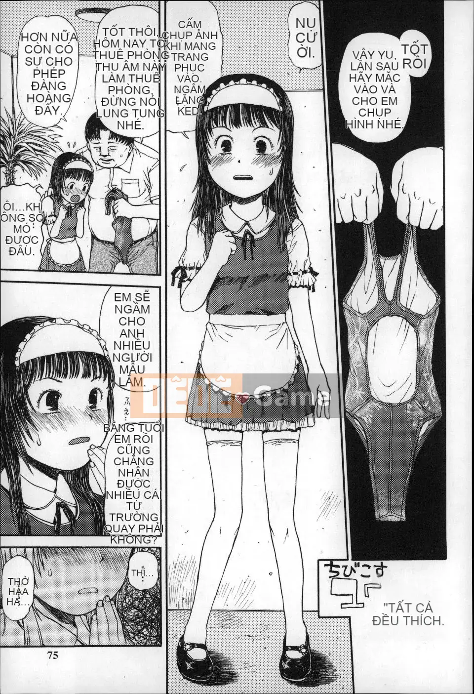 (Seinen Comic) [Minasuki Popuri] Đừng nhìn người lớn!