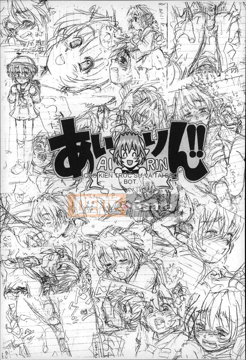 (Seinen Comic) [Minasuki Popuri] Đừng nhìn người lớn!