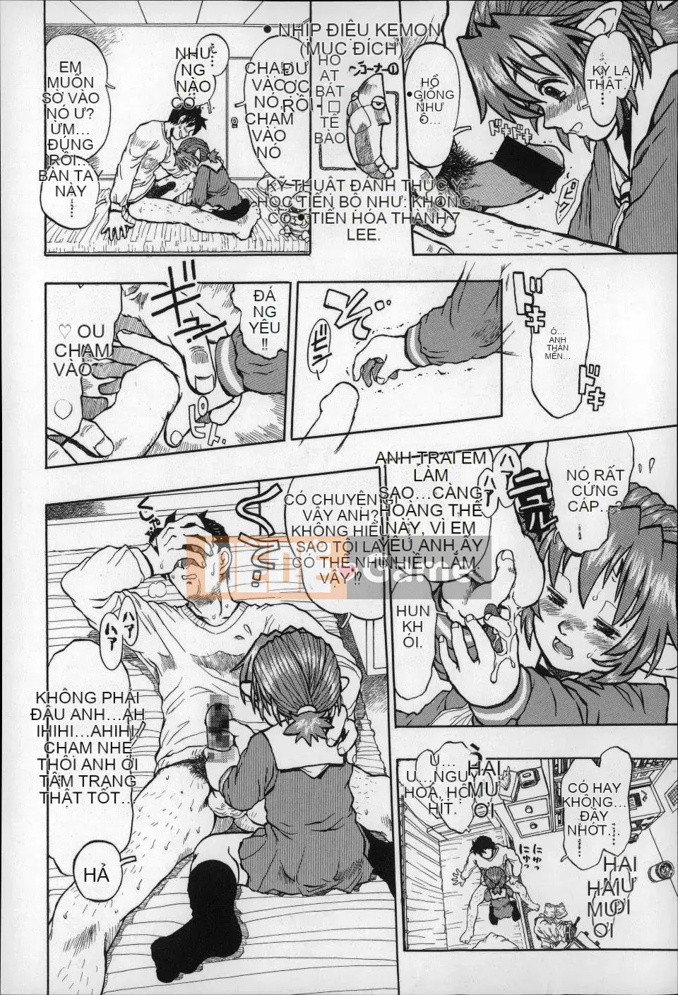 (Seinen Comic) [Minasuki Popuri] Đừng nhìn người lớn!