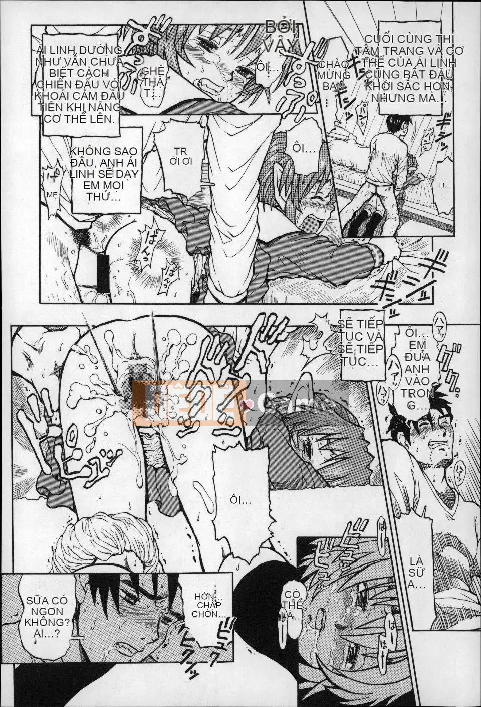 (Seinen Comic) [Minasuki Popuri] Đừng nhìn người lớn!