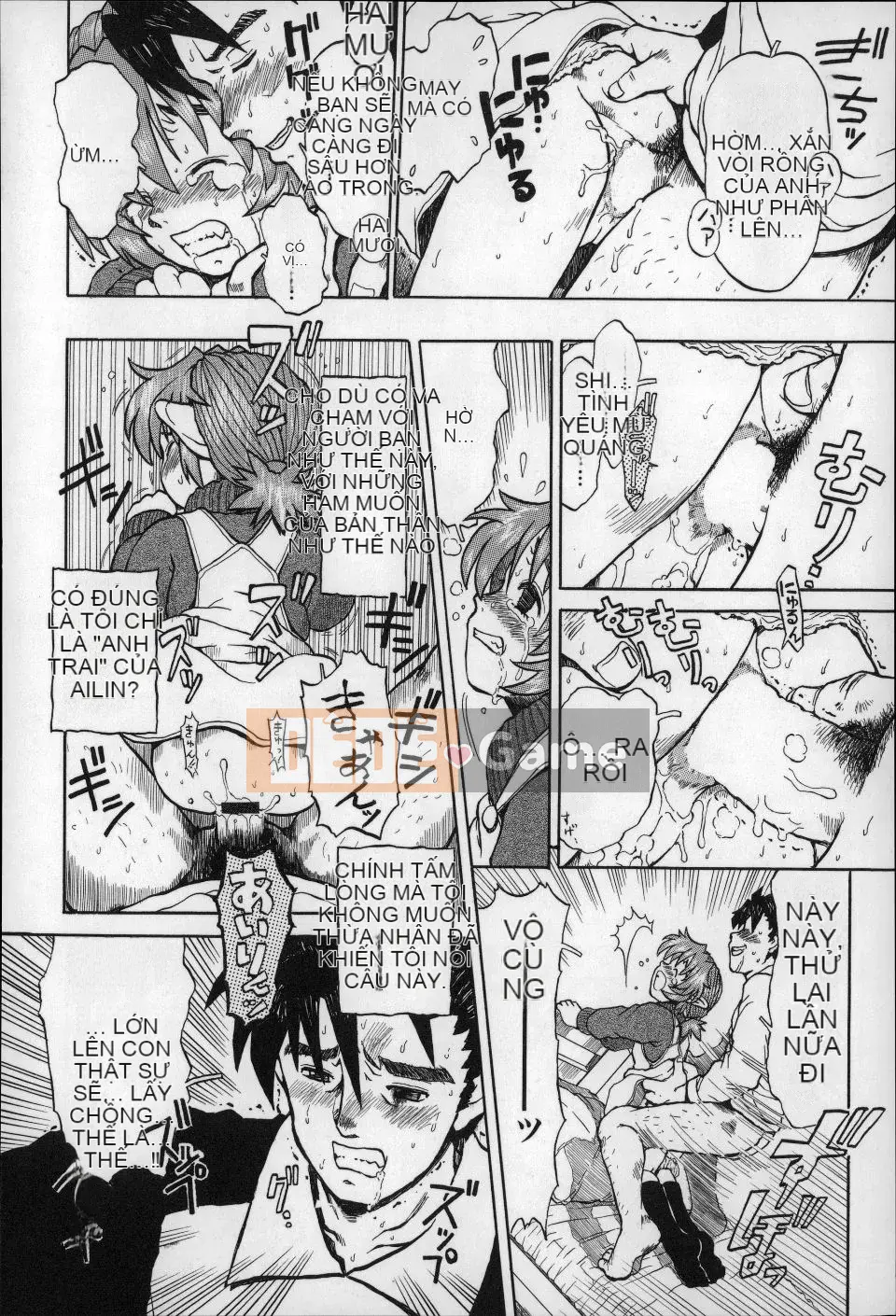 (Seinen Comic) [Minasuki Popuri] Đừng nhìn người lớn!