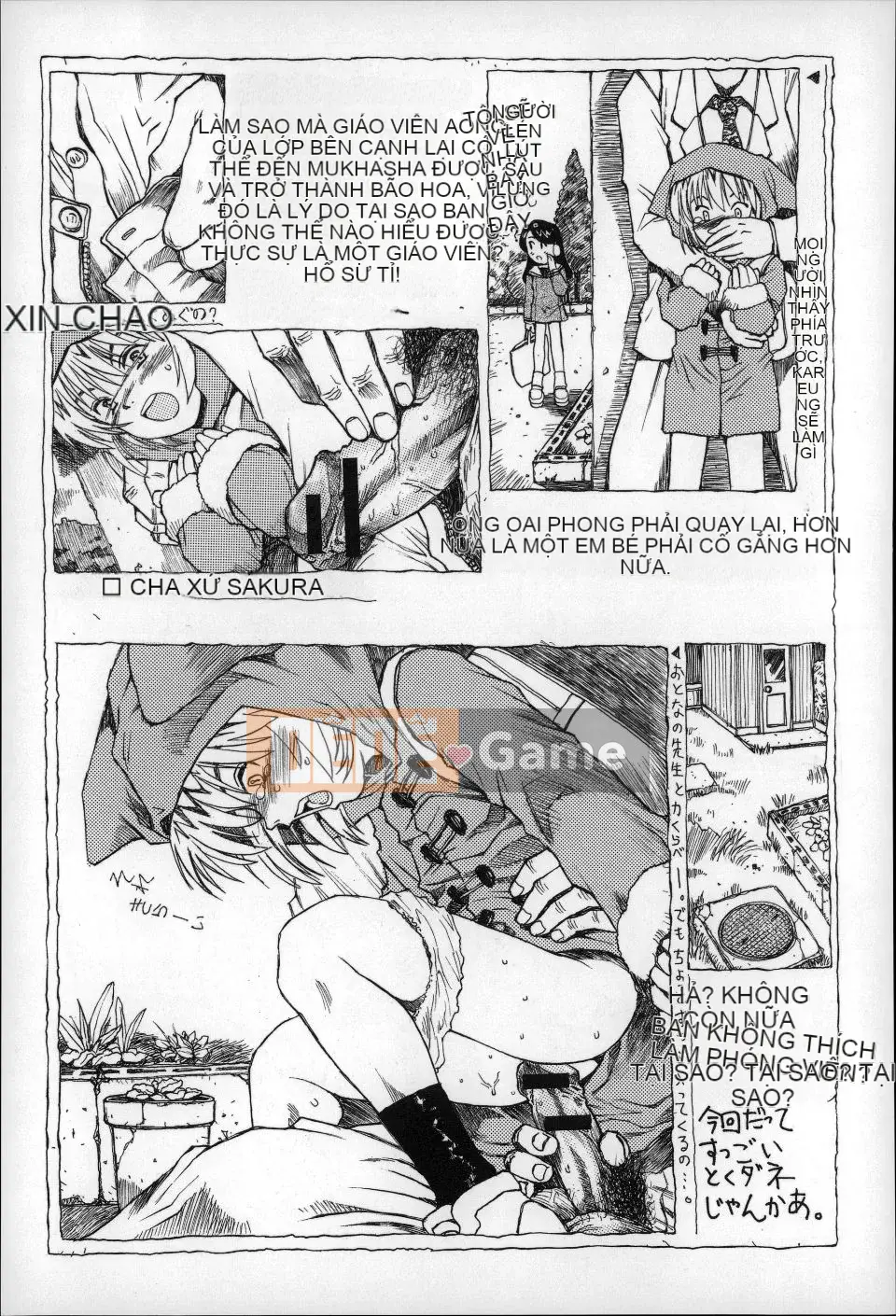 (Seinen Comic) [Minasuki Popuri] Đừng nhìn người lớn!