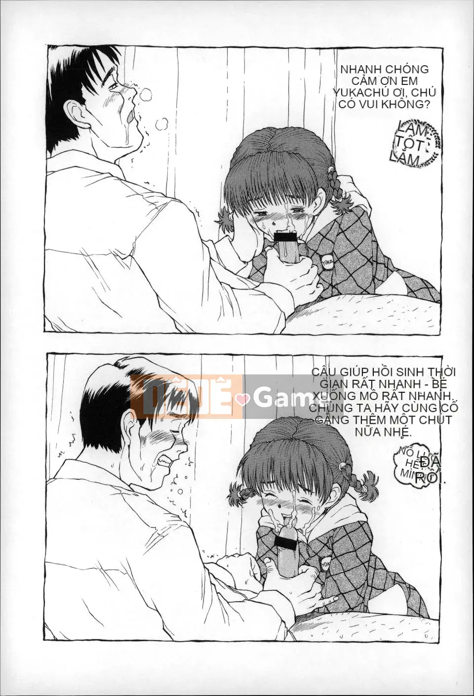 (Seinen Comic) [Minasuki Popuri] Đừng nhìn người lớn!