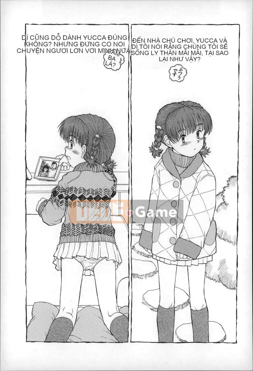 (Seinen Comic) [Minasuki Popuri] Đừng nhìn người lớn!