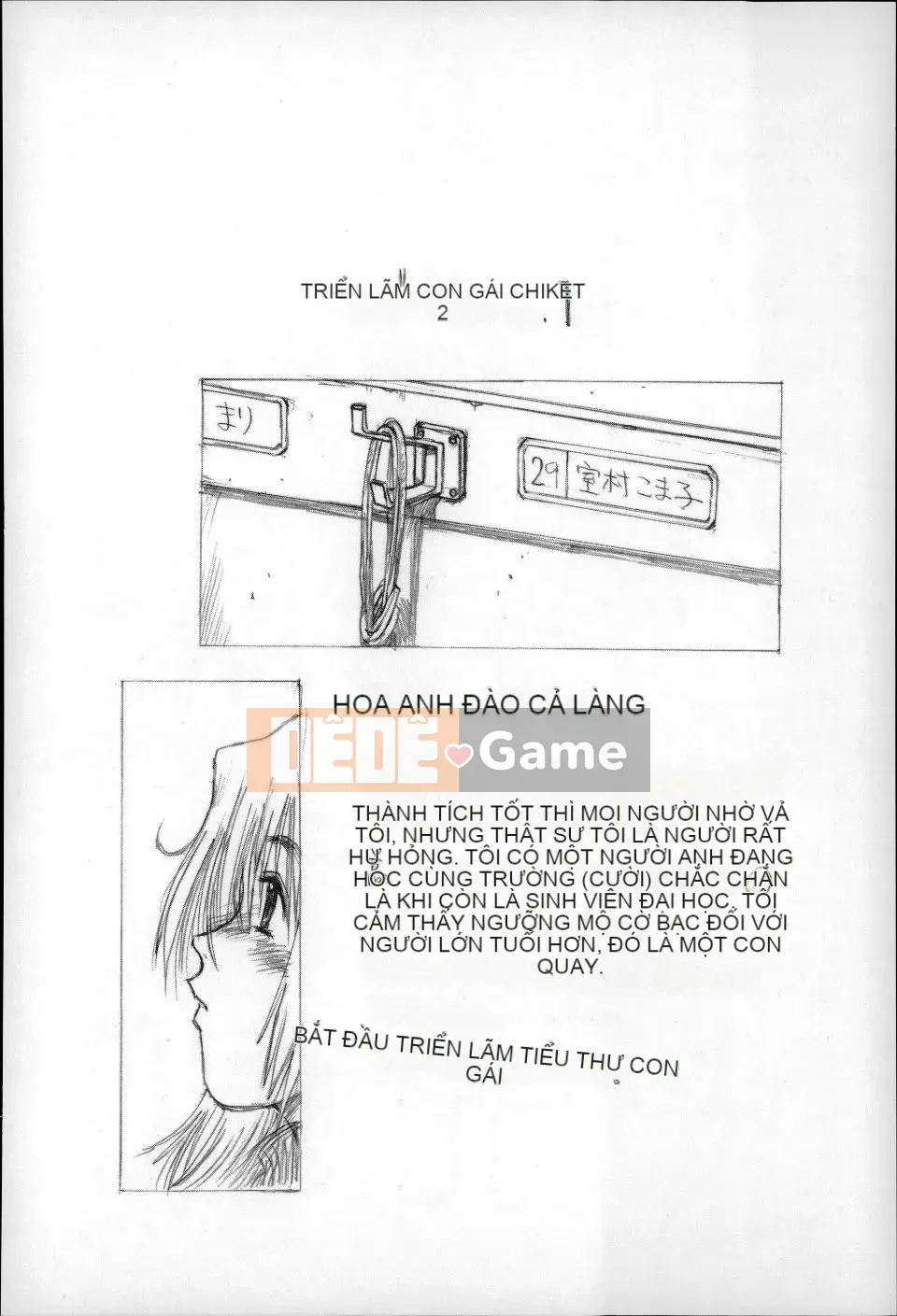 (Seinen Comic) [Minasuki Popuri] Đừng nhìn người lớn!