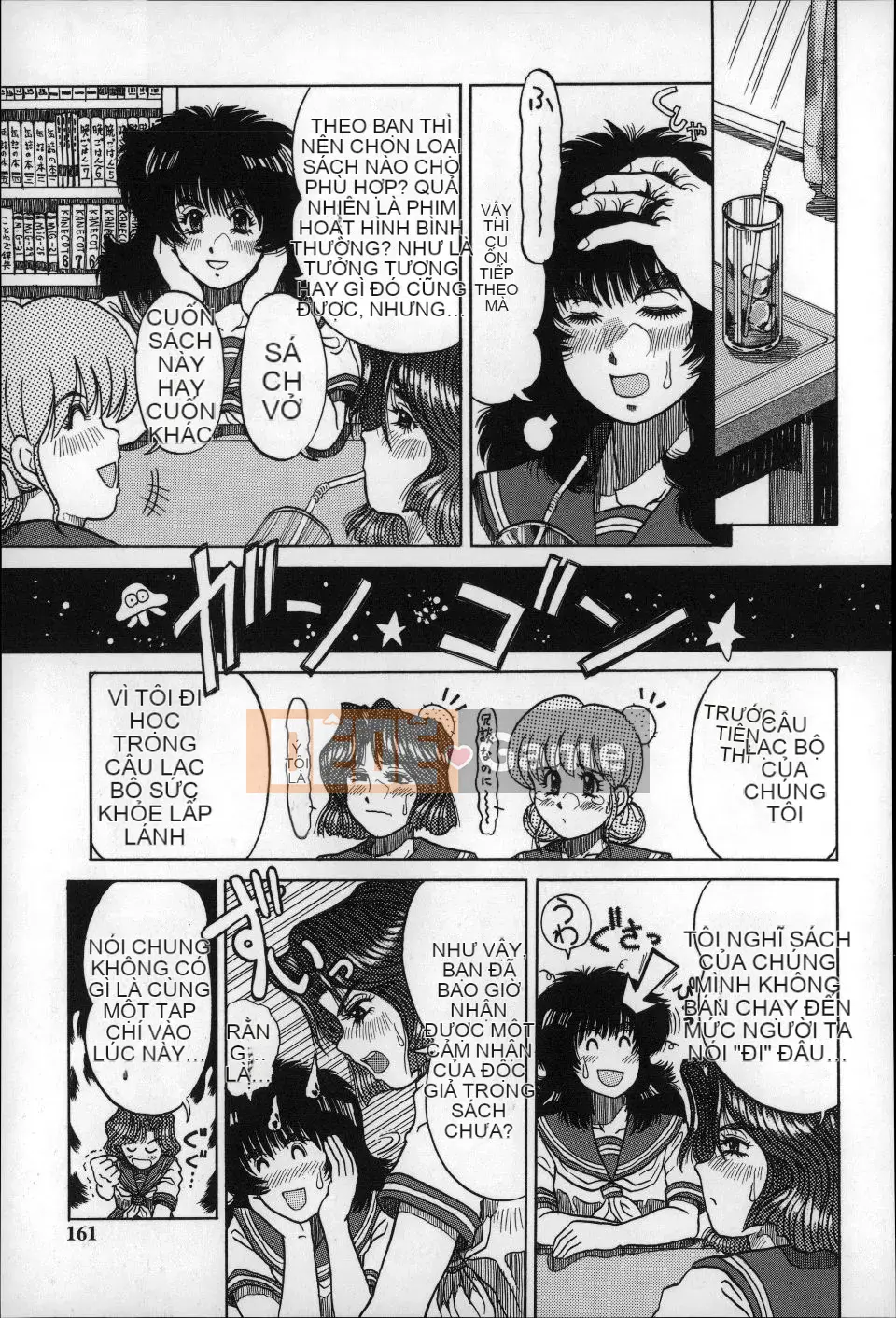 (Seinen Comic) [Minasuki Popuri] Đừng nhìn người lớn!