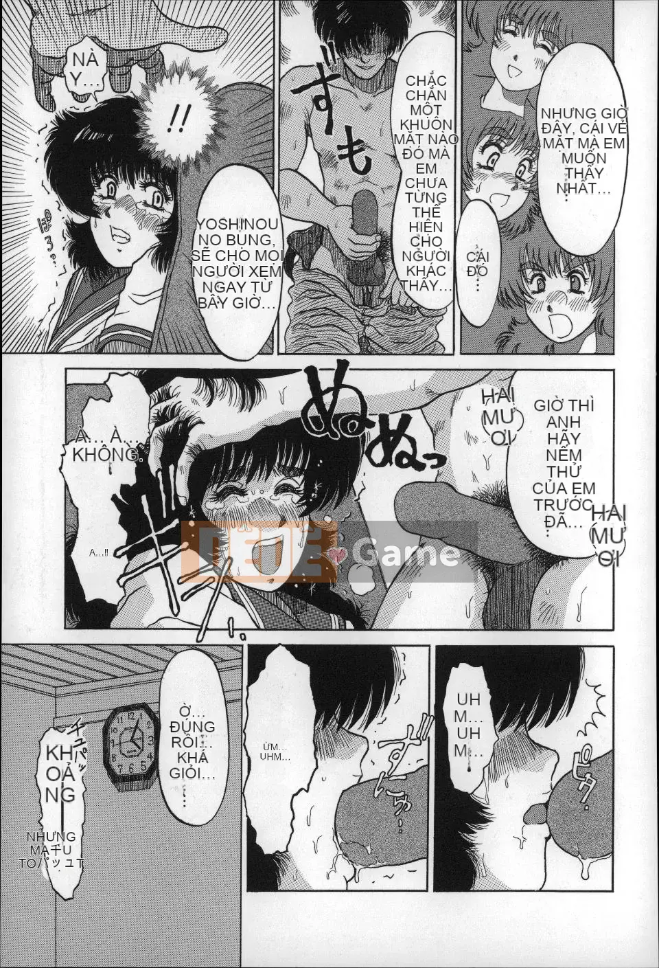 (Seinen Comic) [Minasuki Popuri] Đừng nhìn người lớn!