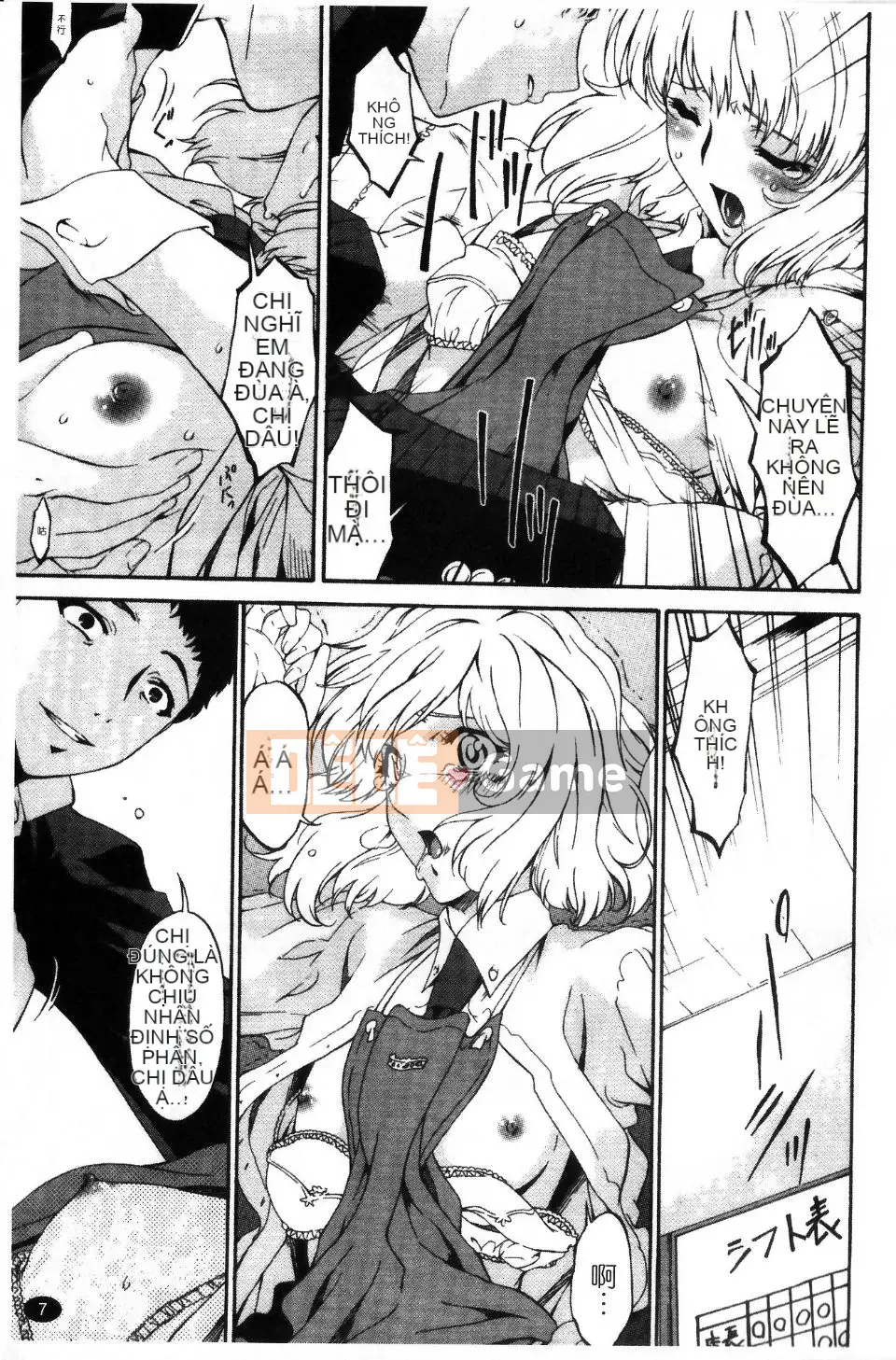 [Uta Asuka] Thời xâm lược ~Tiếng thở dài của vợ anh~