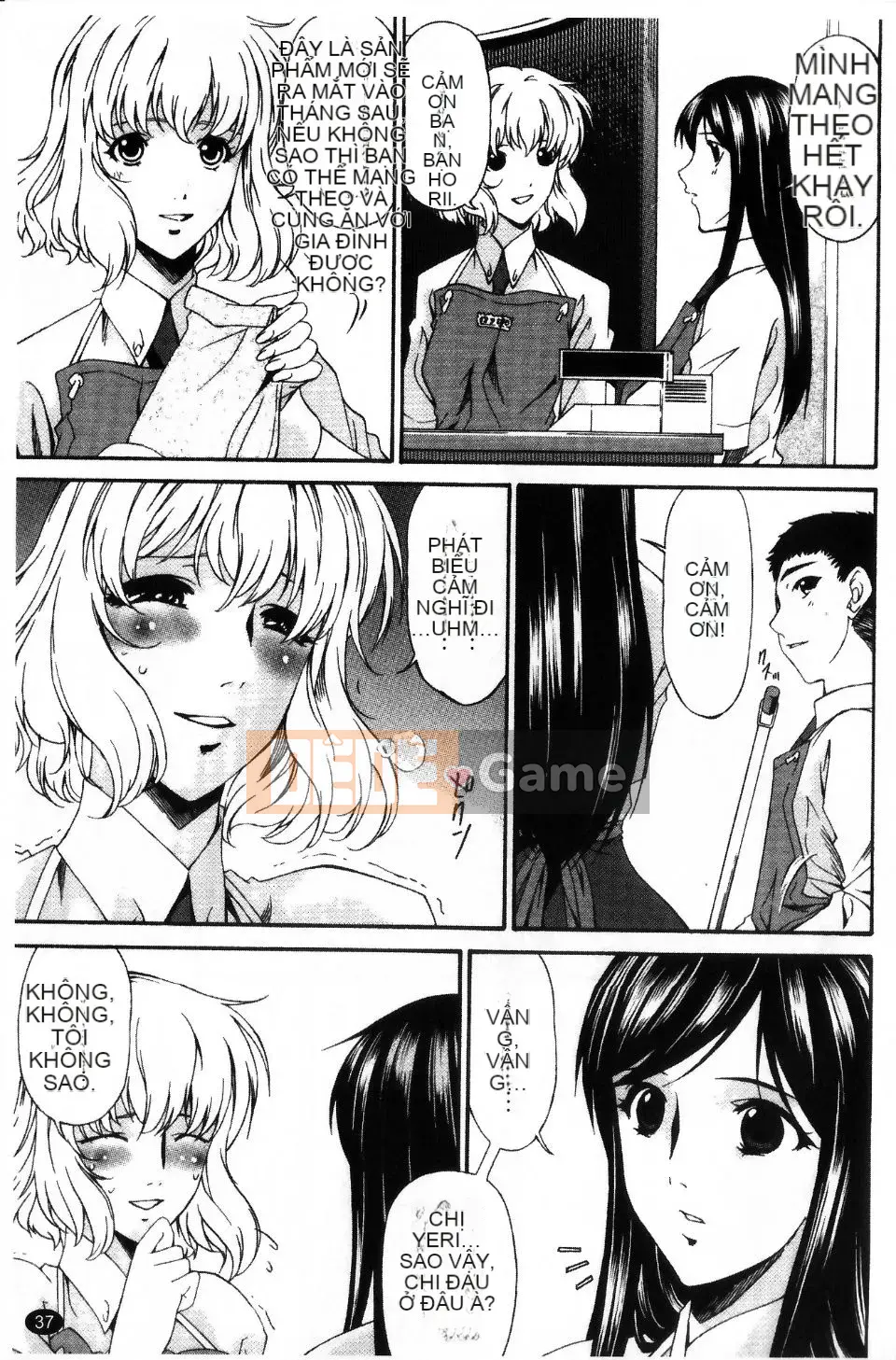 [Uta Asuka] Thời xâm lược ~Tiếng thở dài của vợ anh~