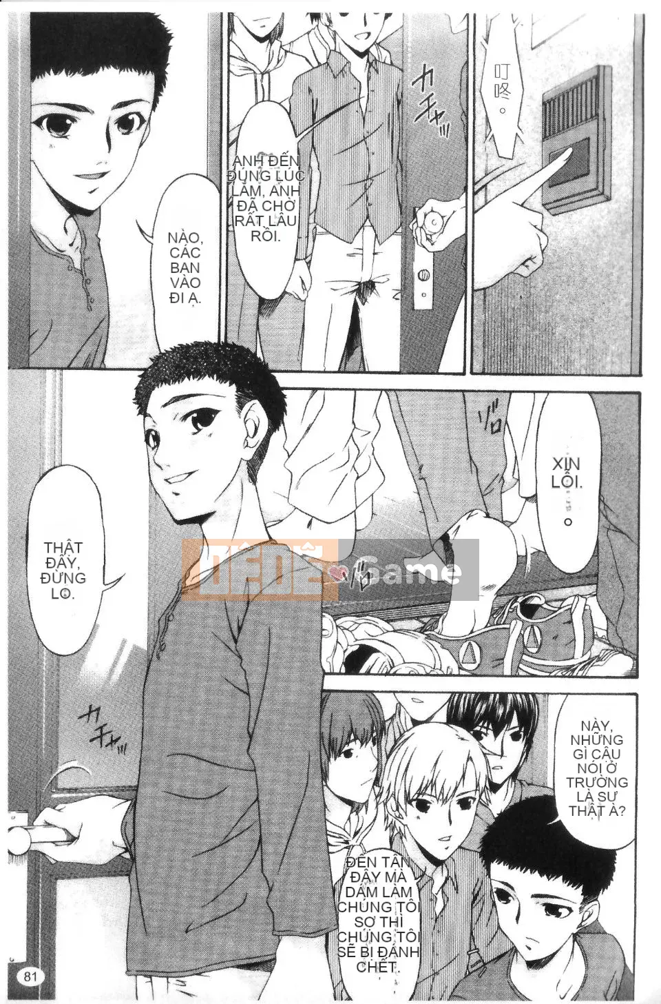 [Uta Asuka] Thời xâm lược ~Tiếng thở dài của vợ anh~