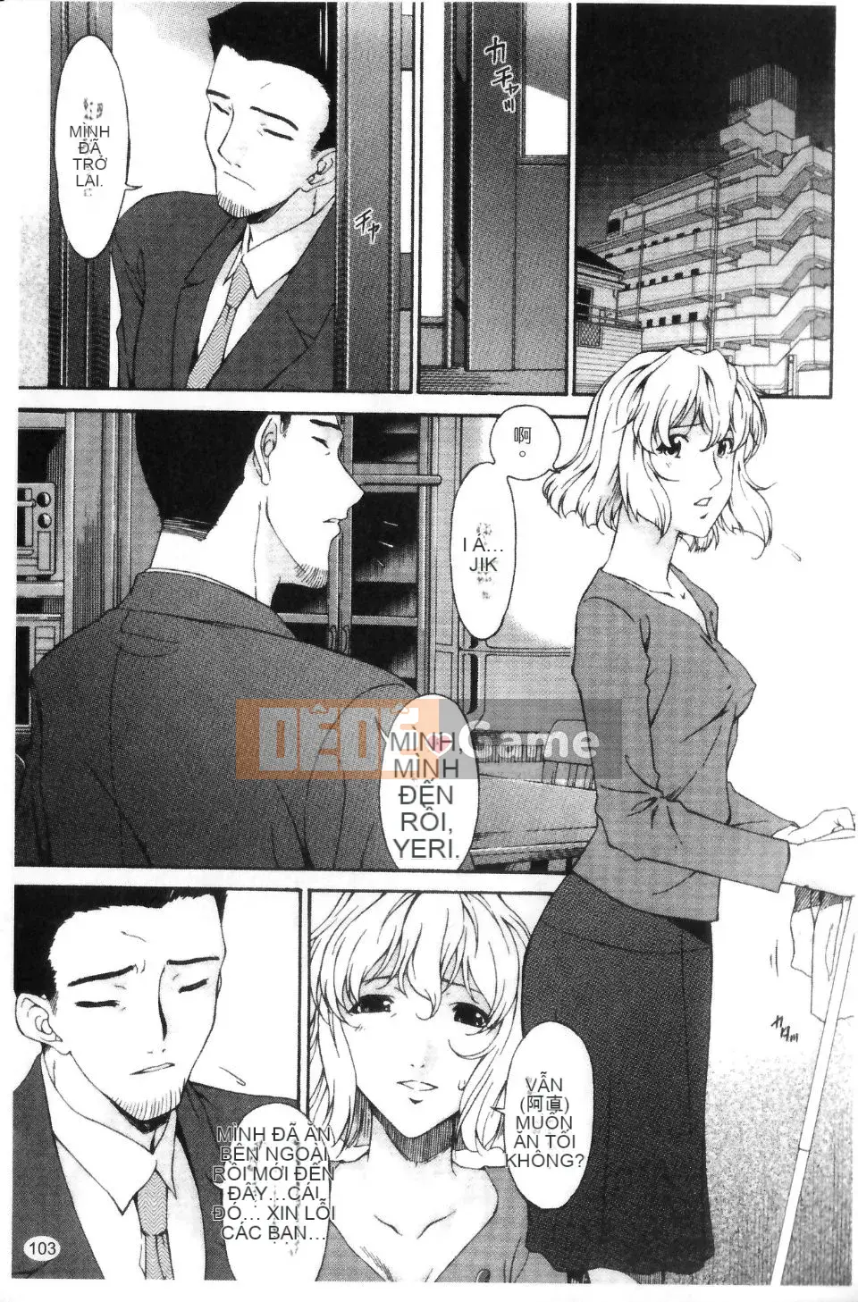 [Uta Asuka] Thời xâm lược ~Tiếng thở dài của vợ anh~